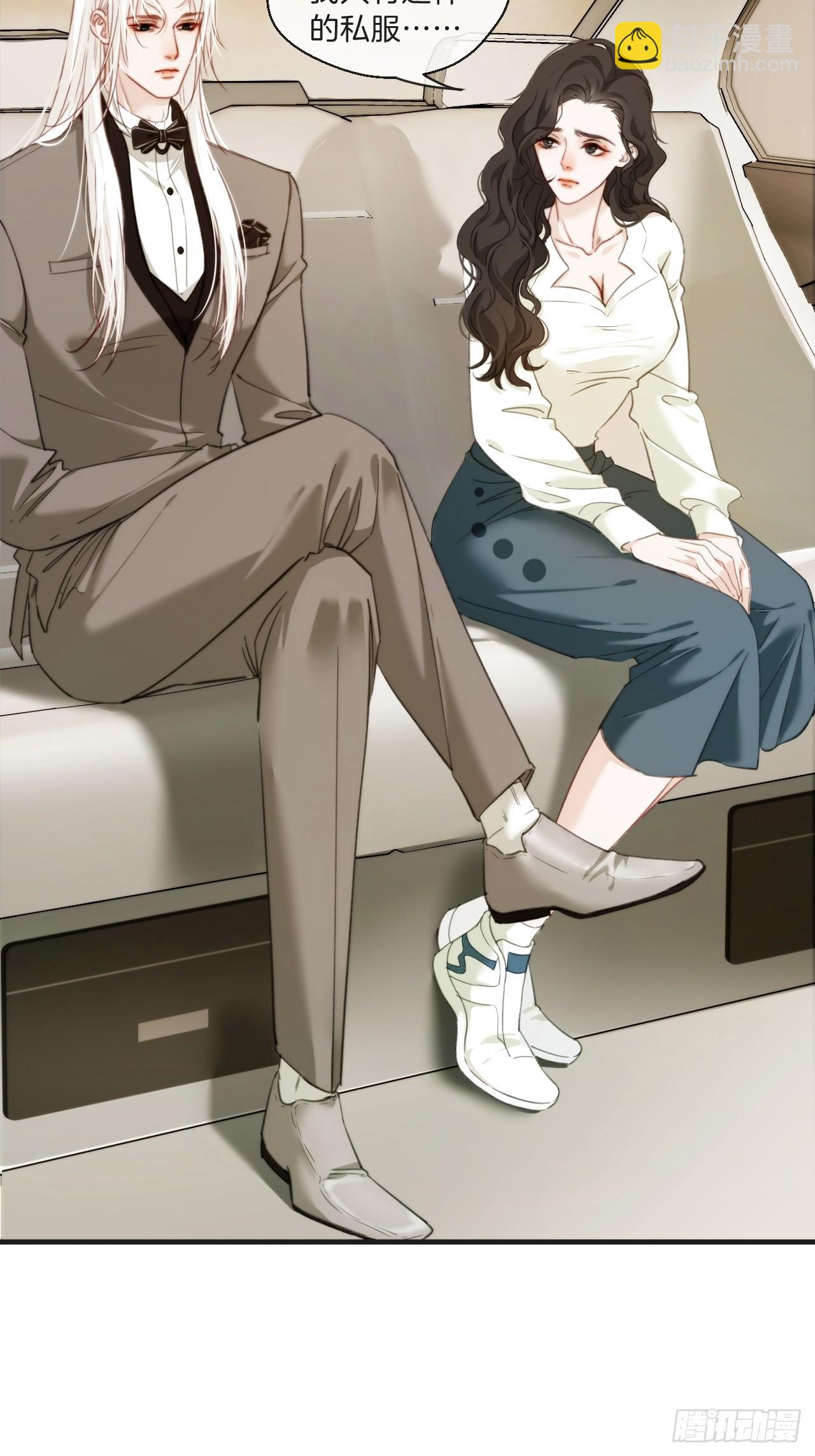 心動的聲音 - 出現了新的女人(下) - 7