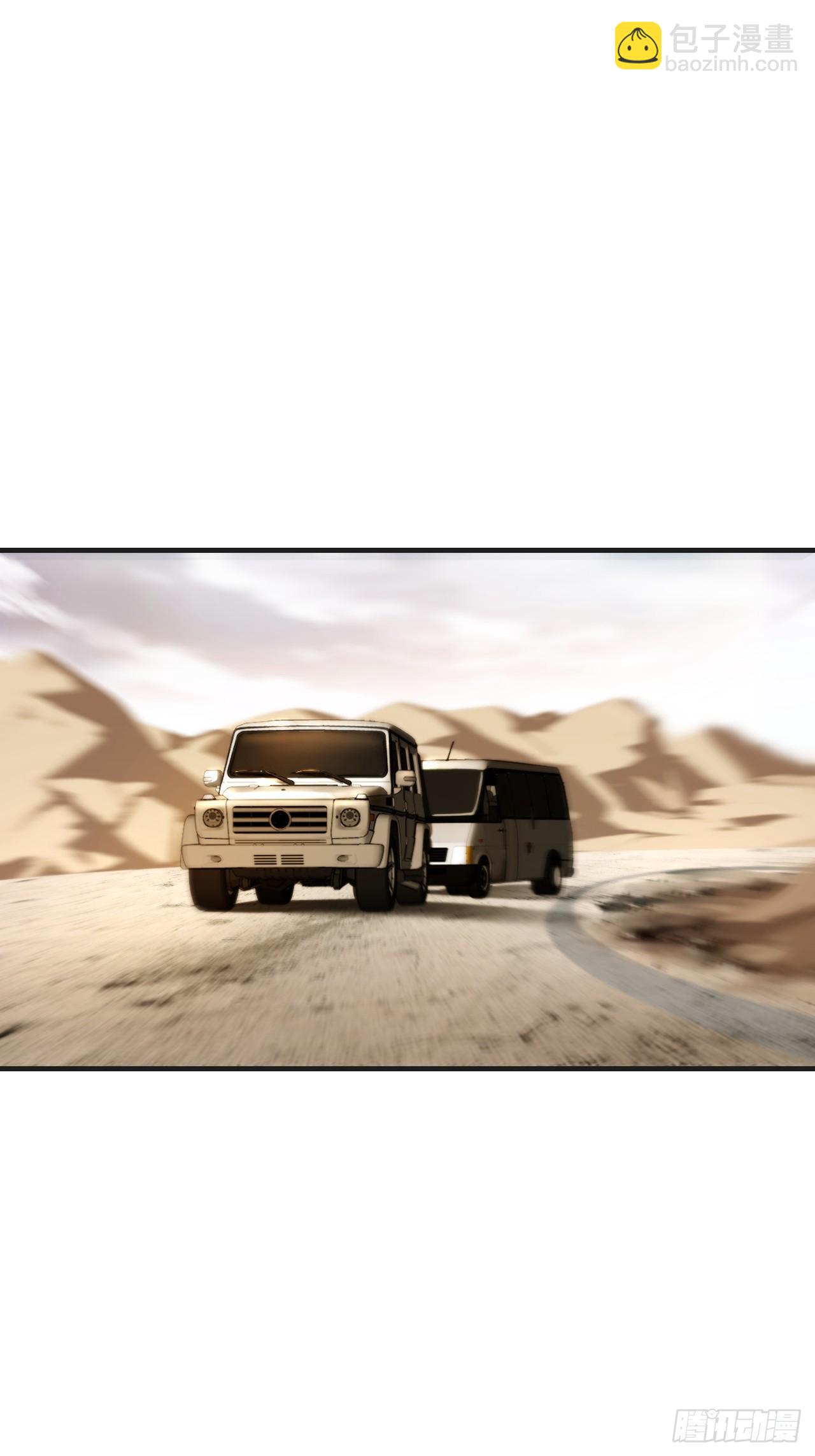 心動的聲音 - 出現了新的女人(下) - 3