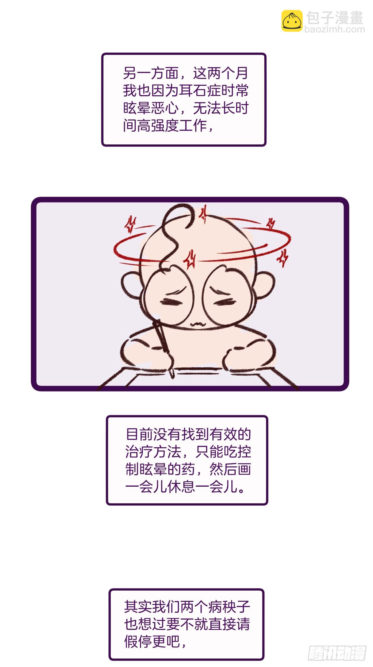 心動的聲音 - 出現了新的女人(下) - 3