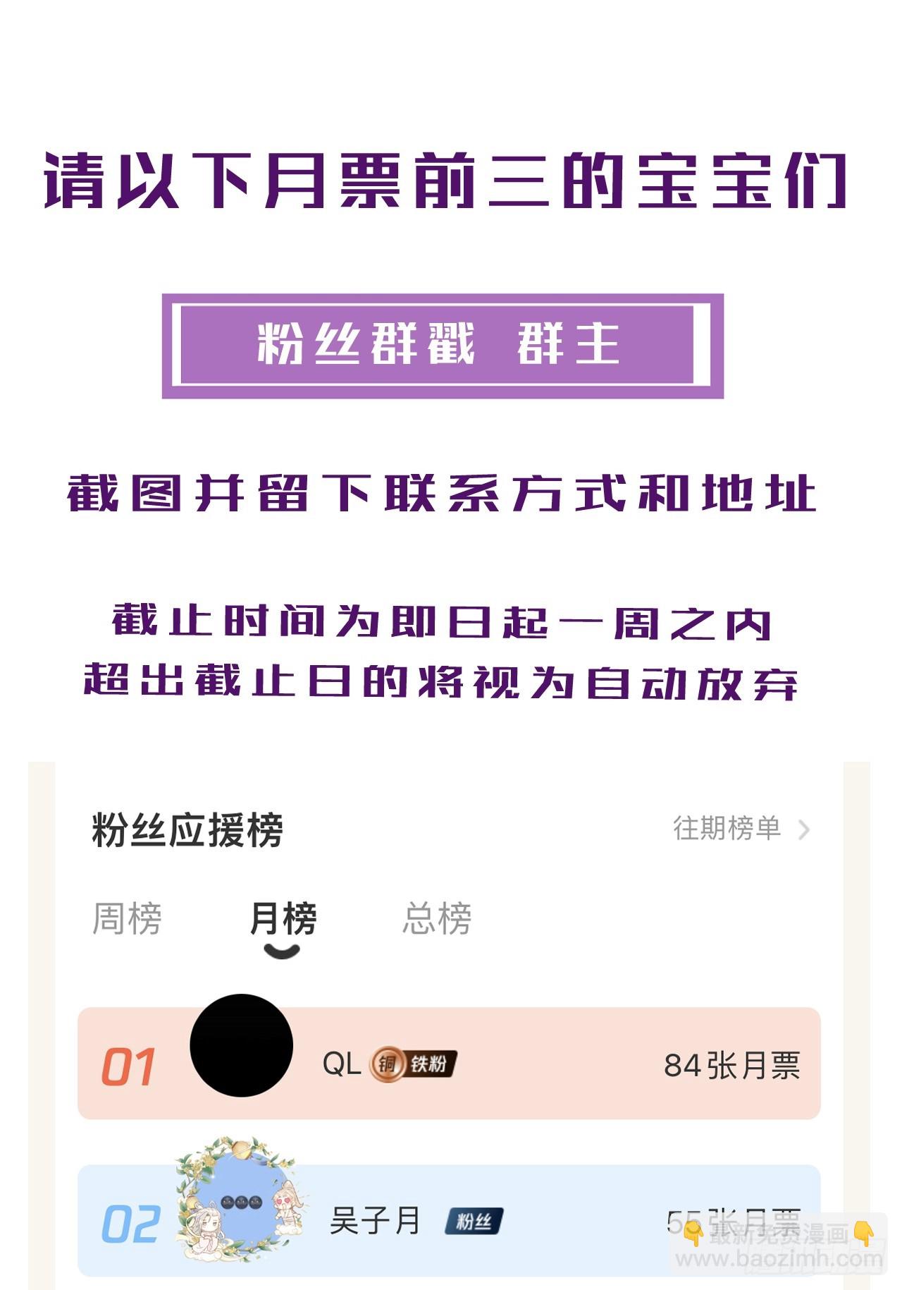 心動的聲音 - 出現了新的女人(下) - 7