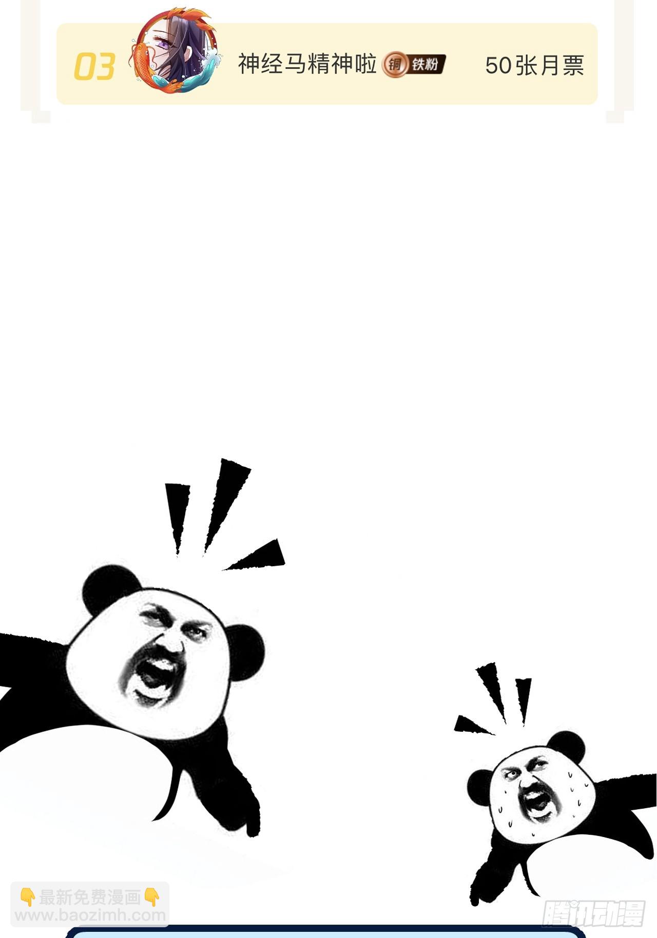 心動的聲音 - 出現了新的女人(下) - 1