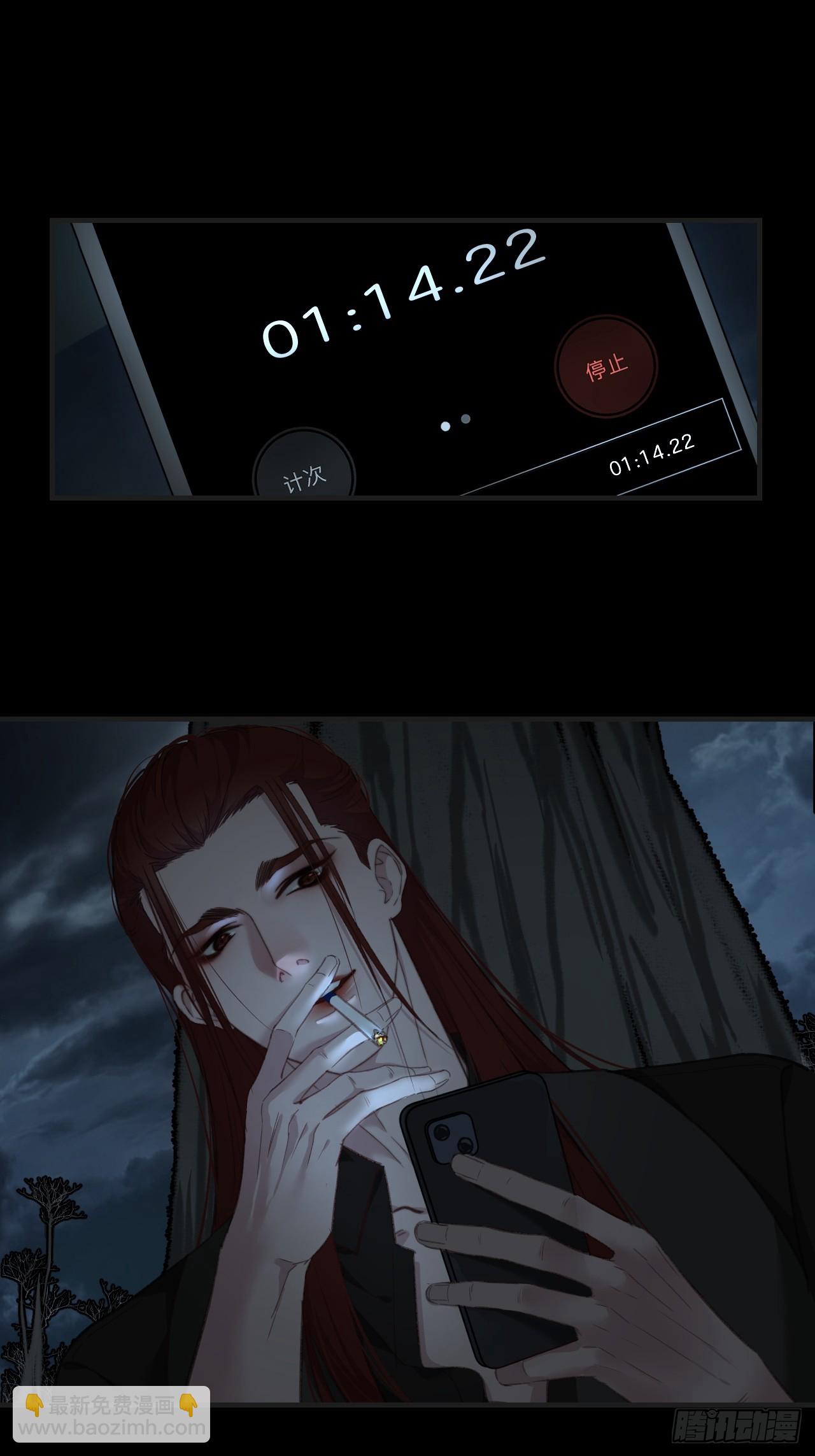 心動的聲音 - 你和他得讓我得手一個(1/2) - 4