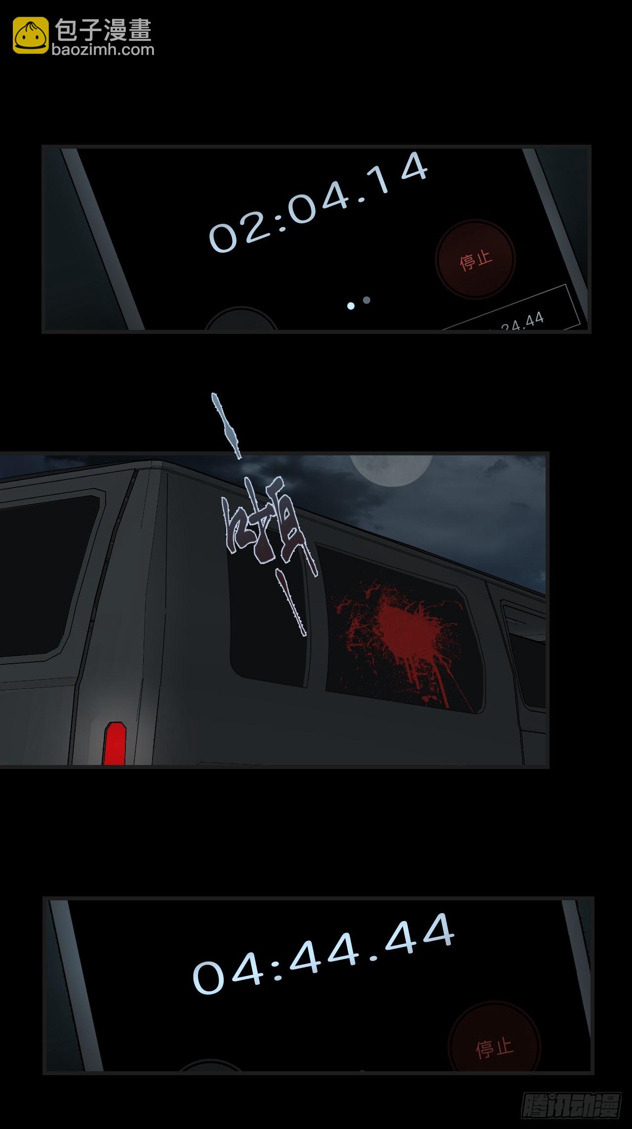 心動的聲音 - 你和他得讓我得手一個(1/2) - 5