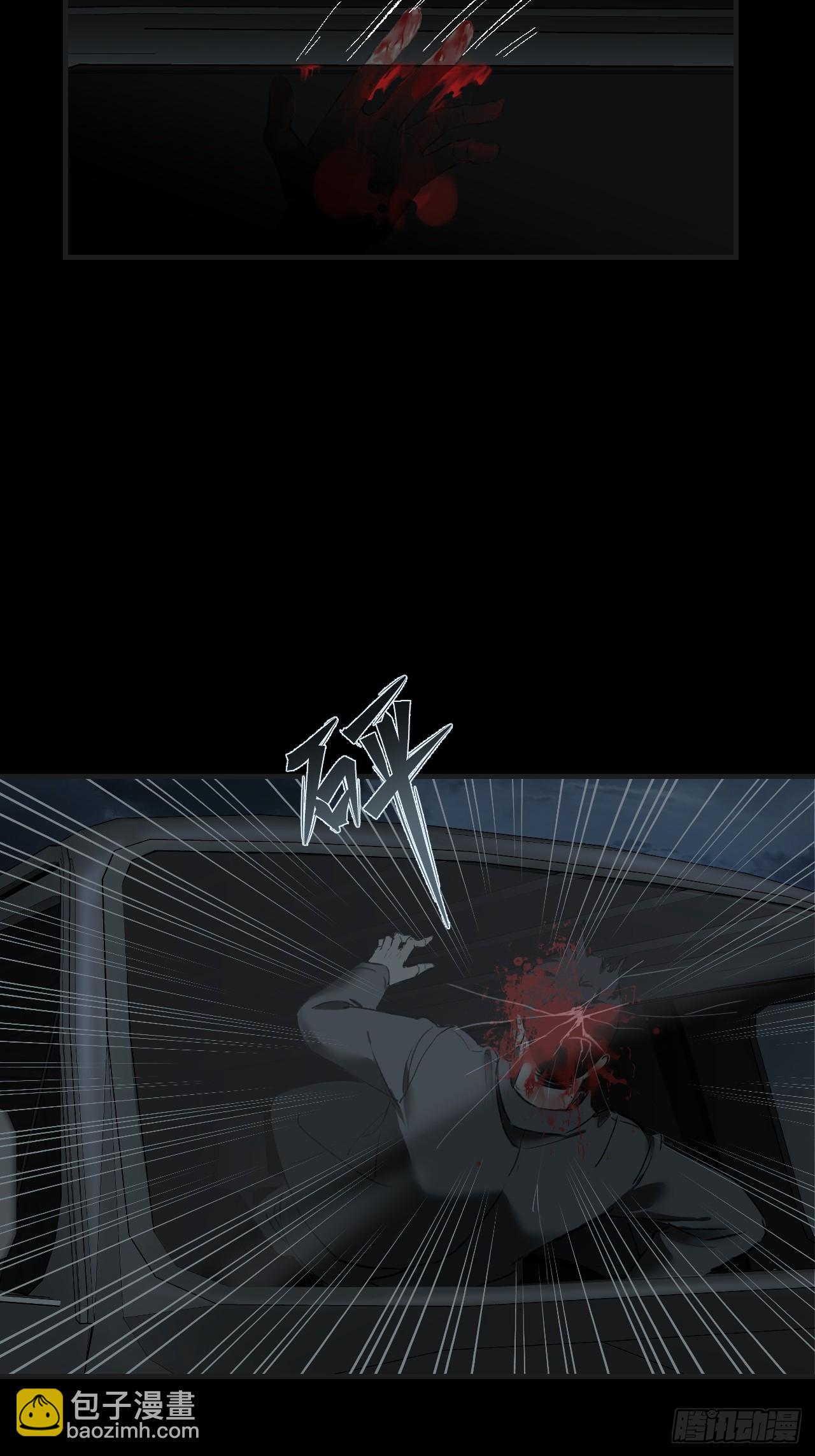 心動的聲音 - 你和他得讓我得手一個(1/2) - 7