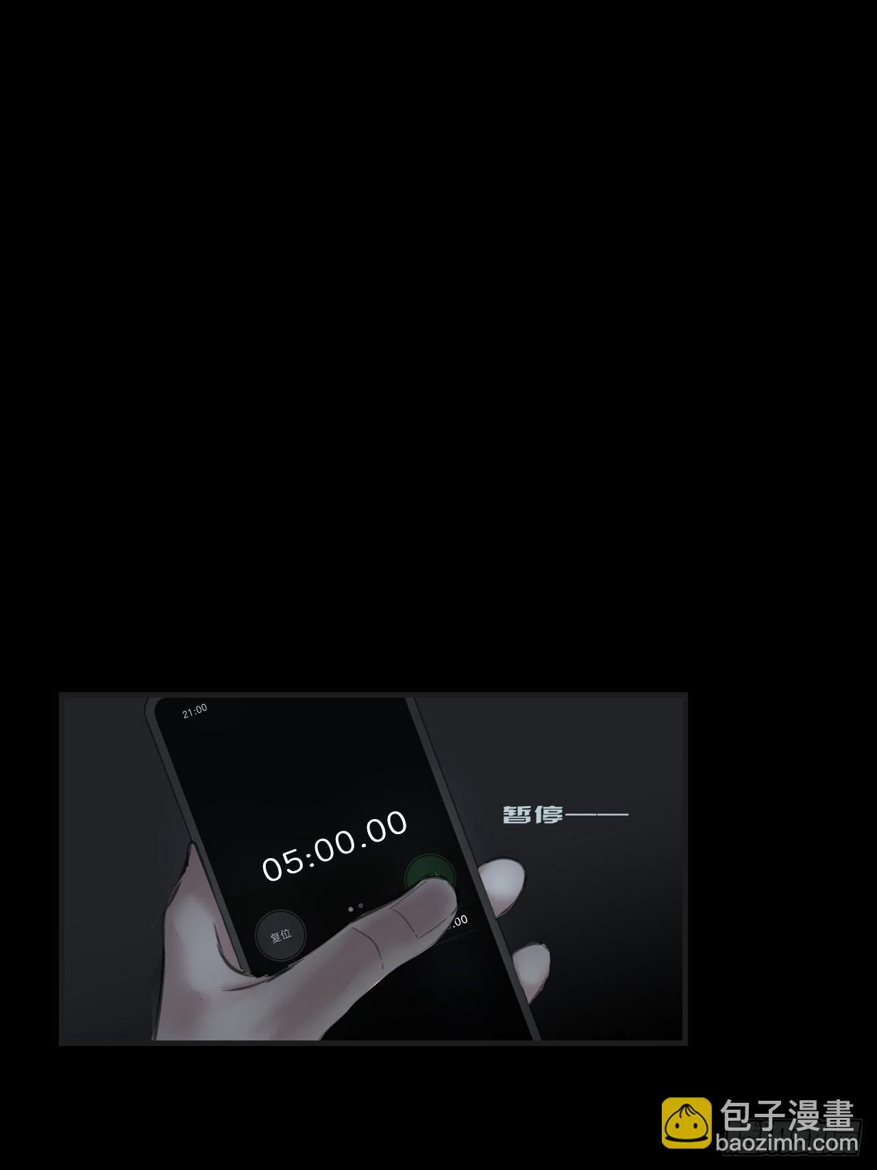 心動的聲音 - 你和他得讓我得手一個(1/2) - 1