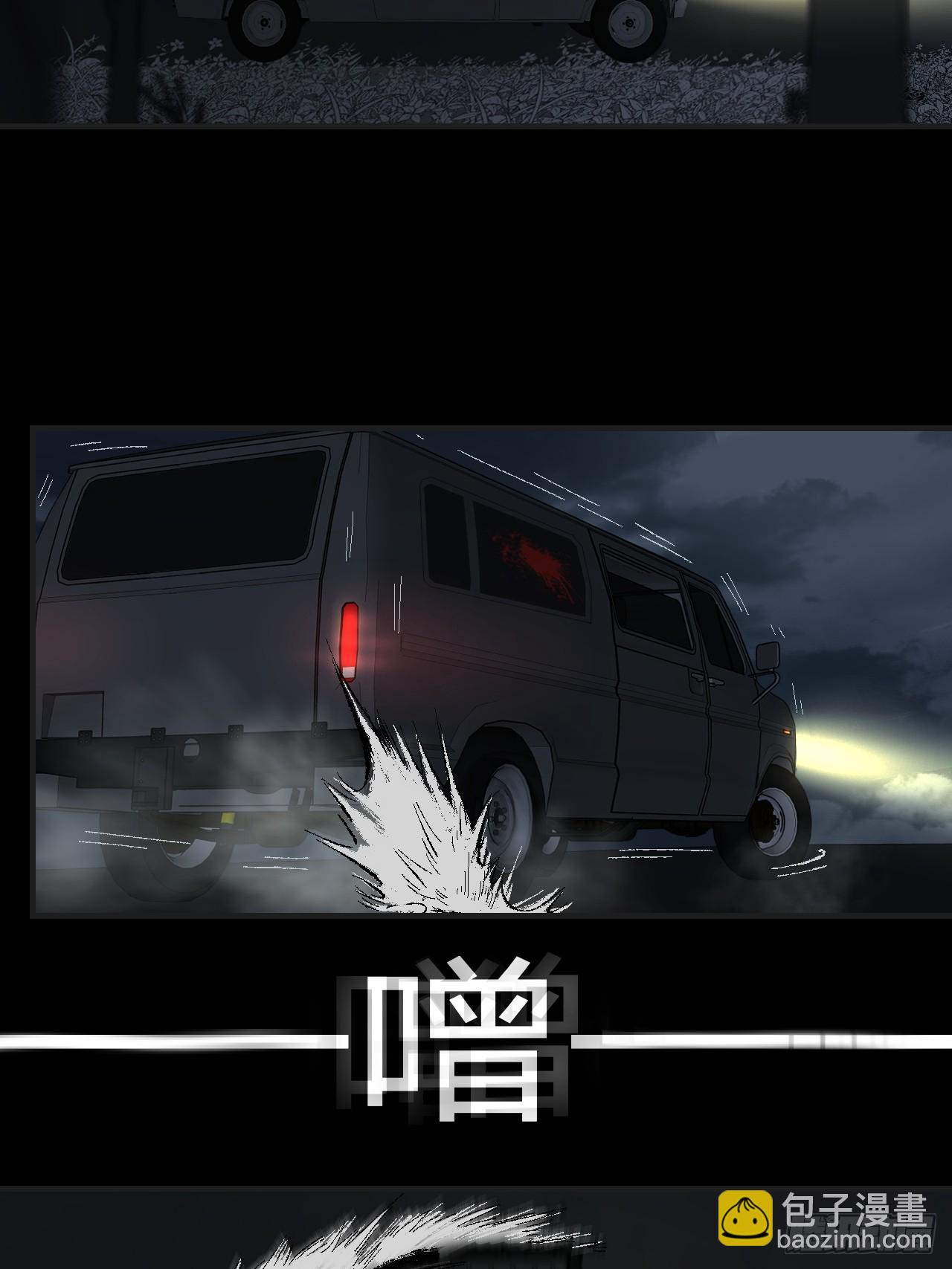 心動的聲音 - 你和他得讓我得手一個(1/2) - 3