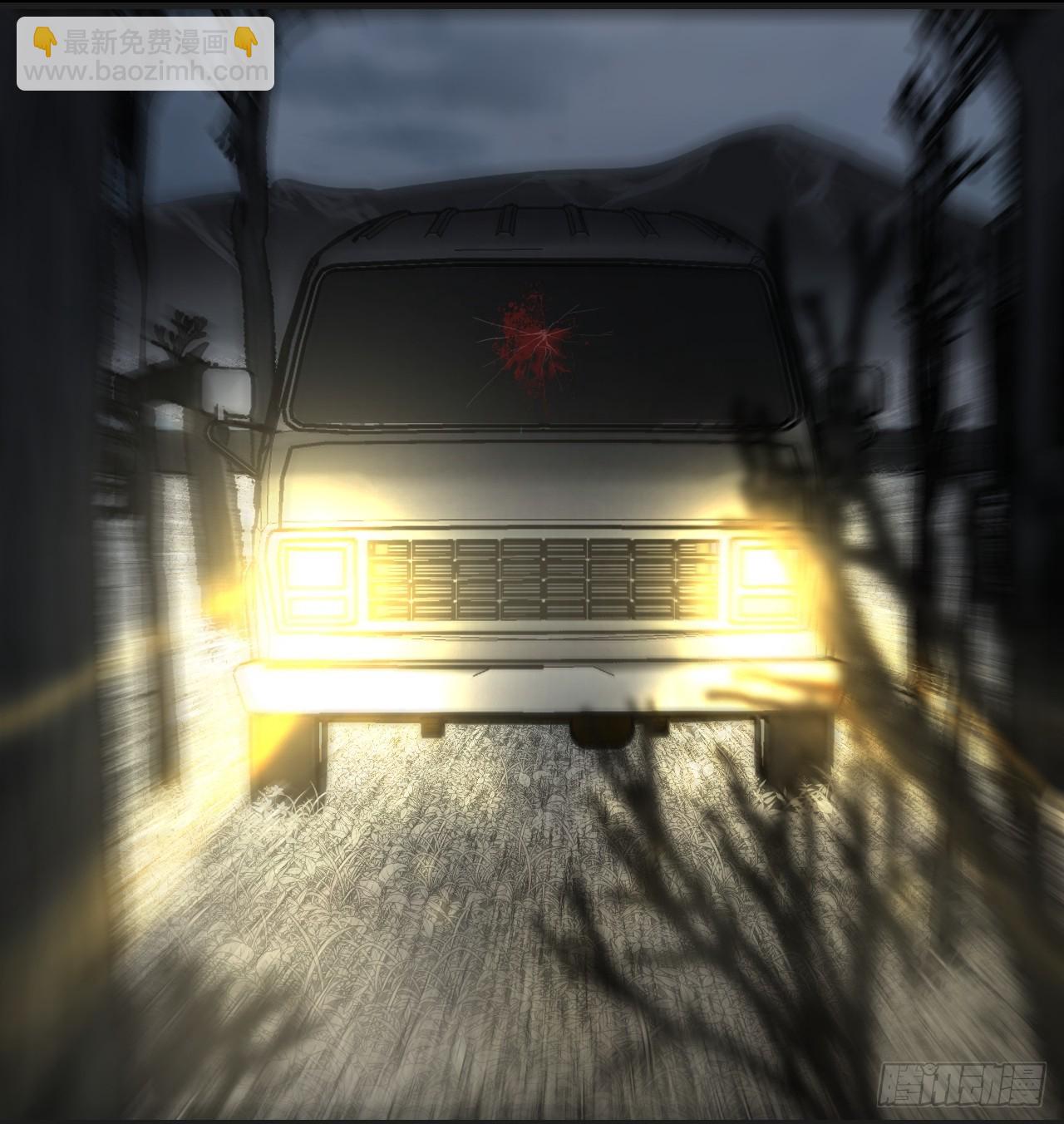 心動的聲音 - 你和他得讓我得手一個(1/2) - 6