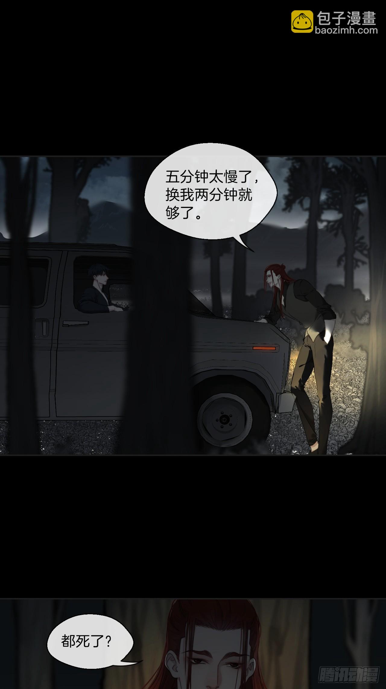 心動的聲音 - 你和他得讓我得手一個(1/2) - 1