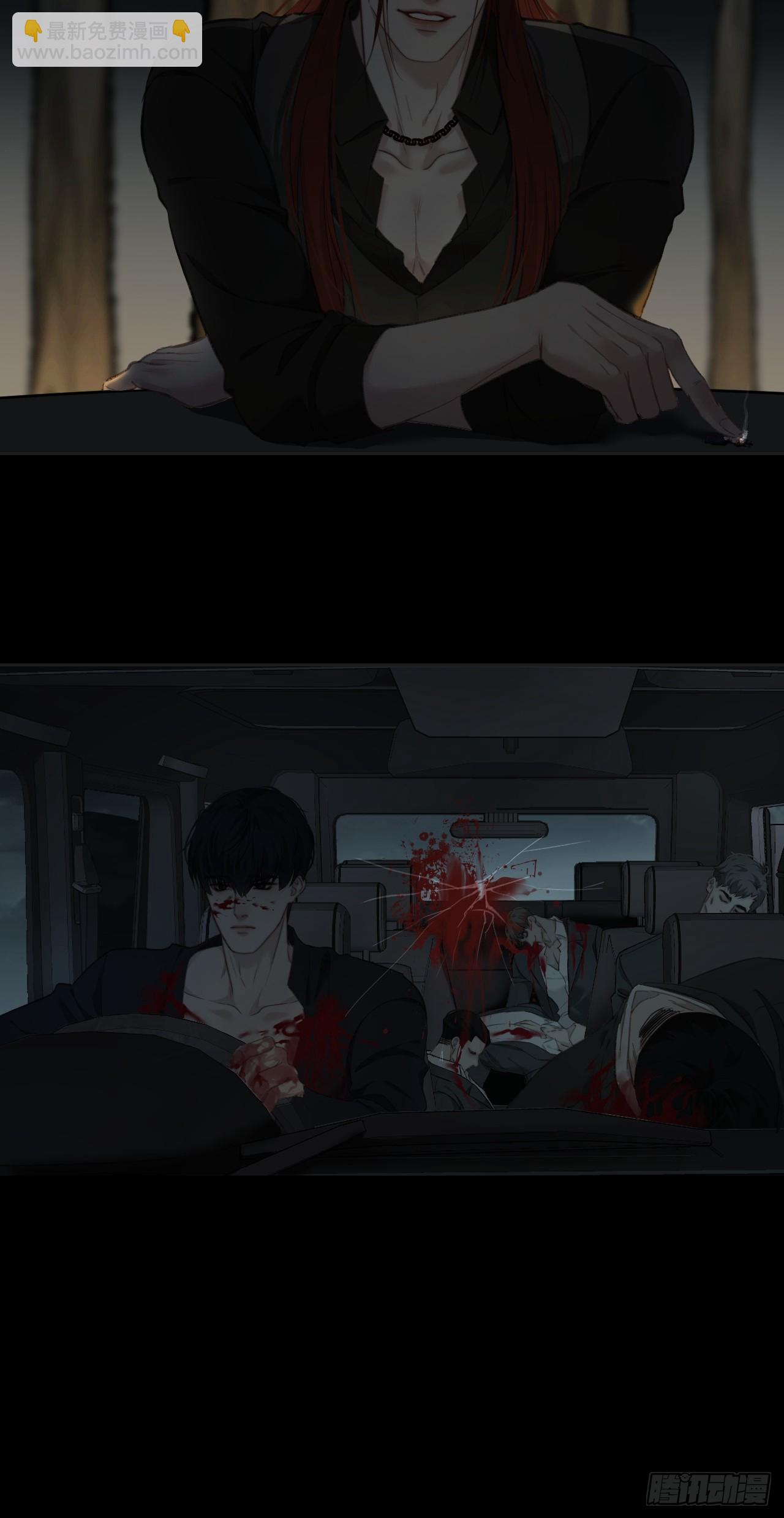 心動的聲音 - 你和他得讓我得手一個(1/2) - 2