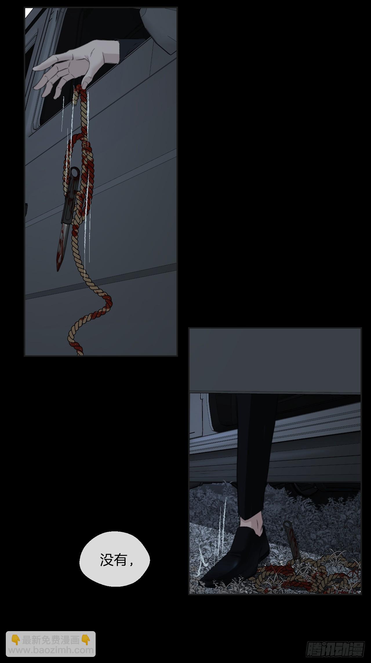 心動的聲音 - 你和他得讓我得手一個(1/2) - 3