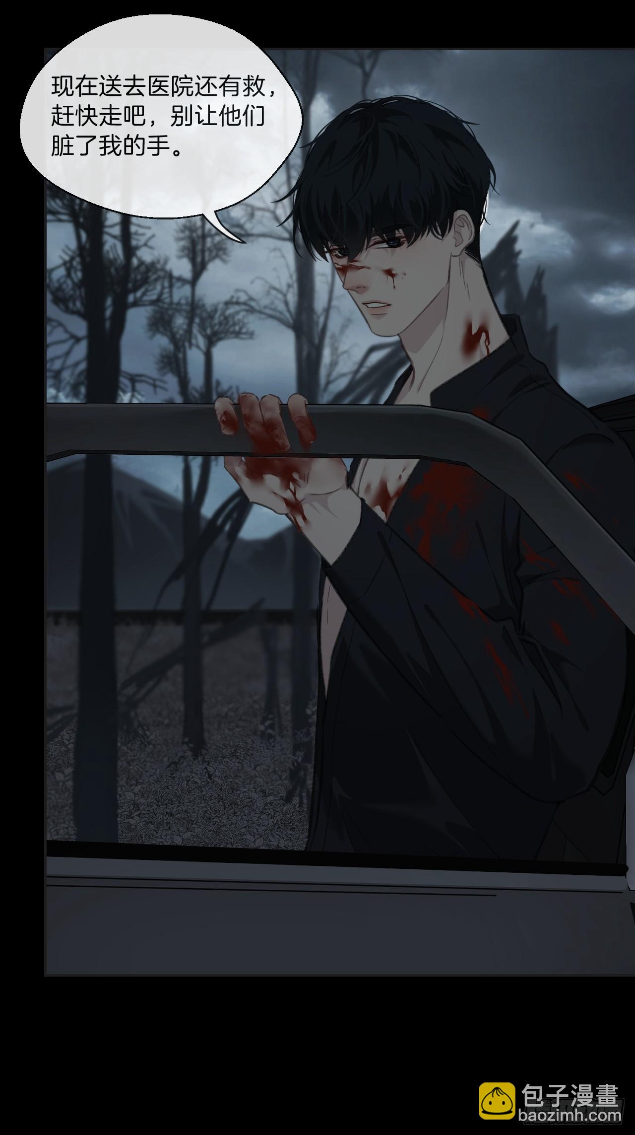 心動的聲音 - 你和他得讓我得手一個(1/2) - 4