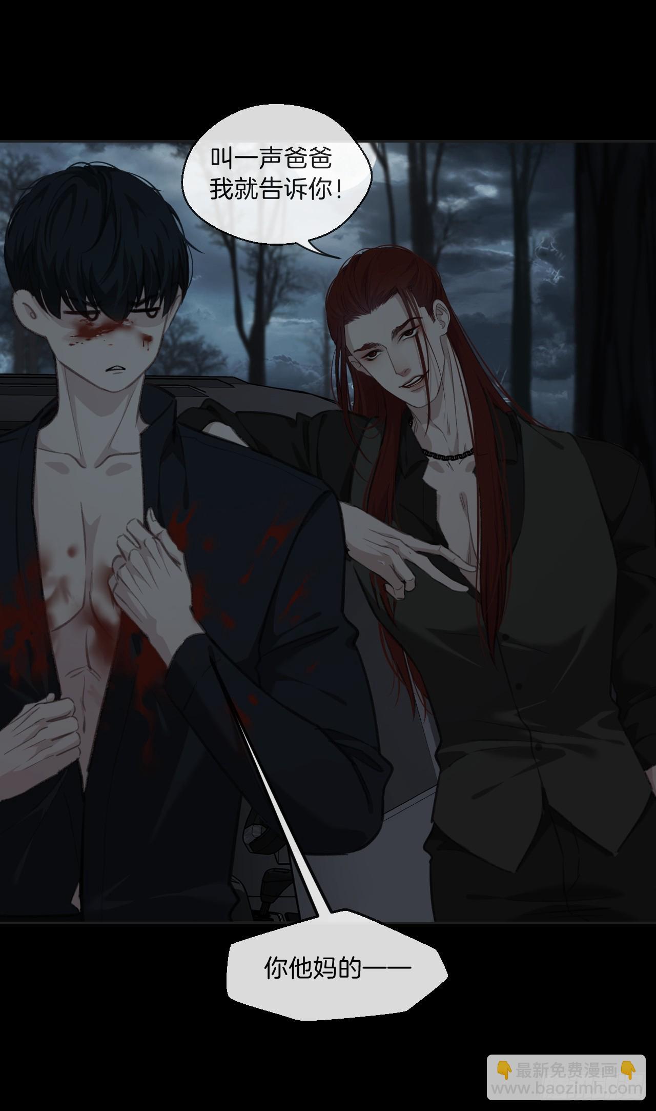 心動的聲音 - 你和他得讓我得手一個(1/2) - 7