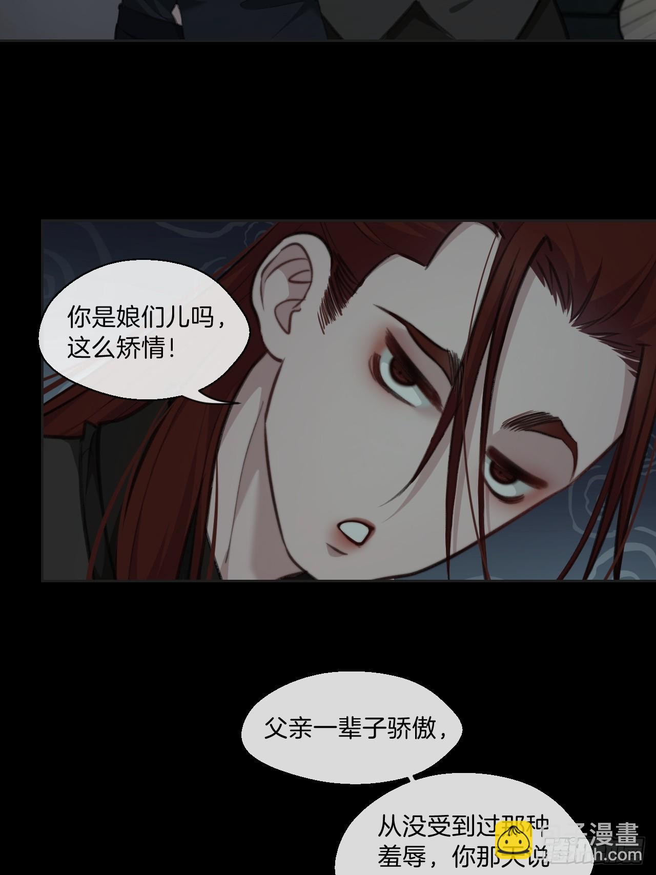 心動的聲音 - 你和他得讓我得手一個(1/2) - 3