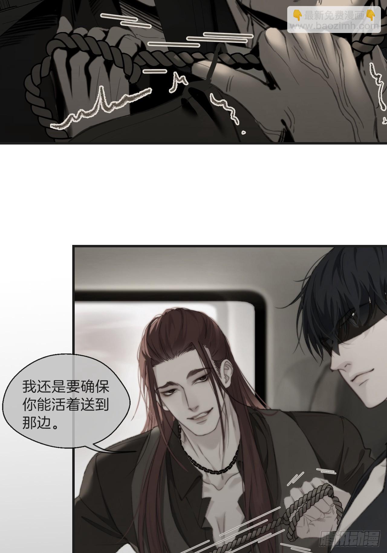 心動的聲音 - 你和他得讓我得手一個(1/2) - 4