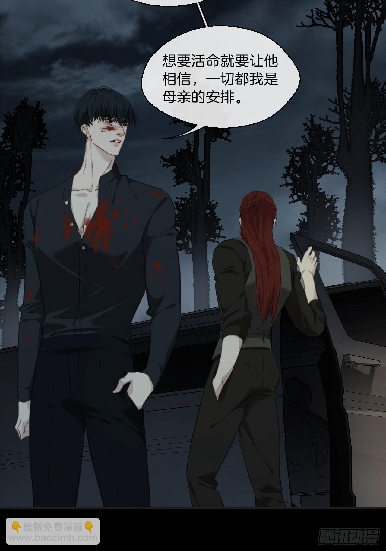 心動的聲音 - 你和他得讓我得手一個(1/2) - 8