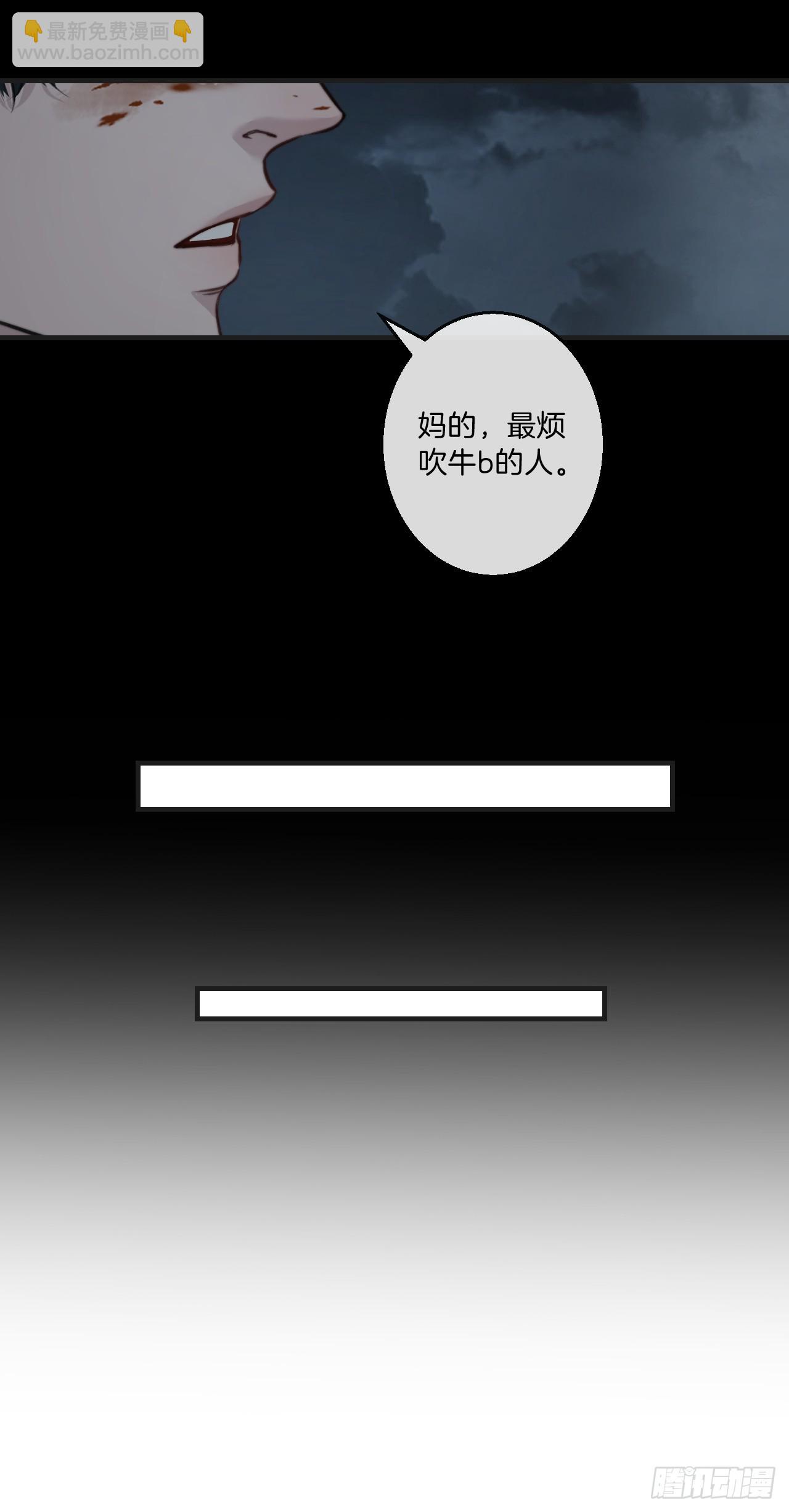 心動的聲音 - 你和他得讓我得手一個(1/2) - 4