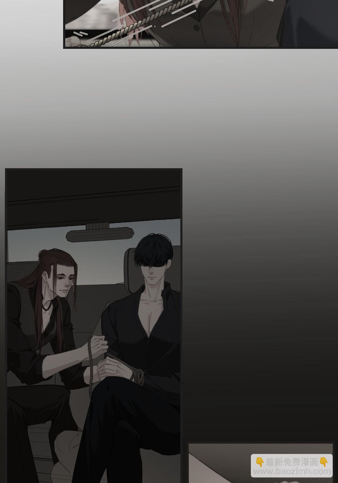 心動的聲音 - 你和他得讓我得手一個(1/2) - 5