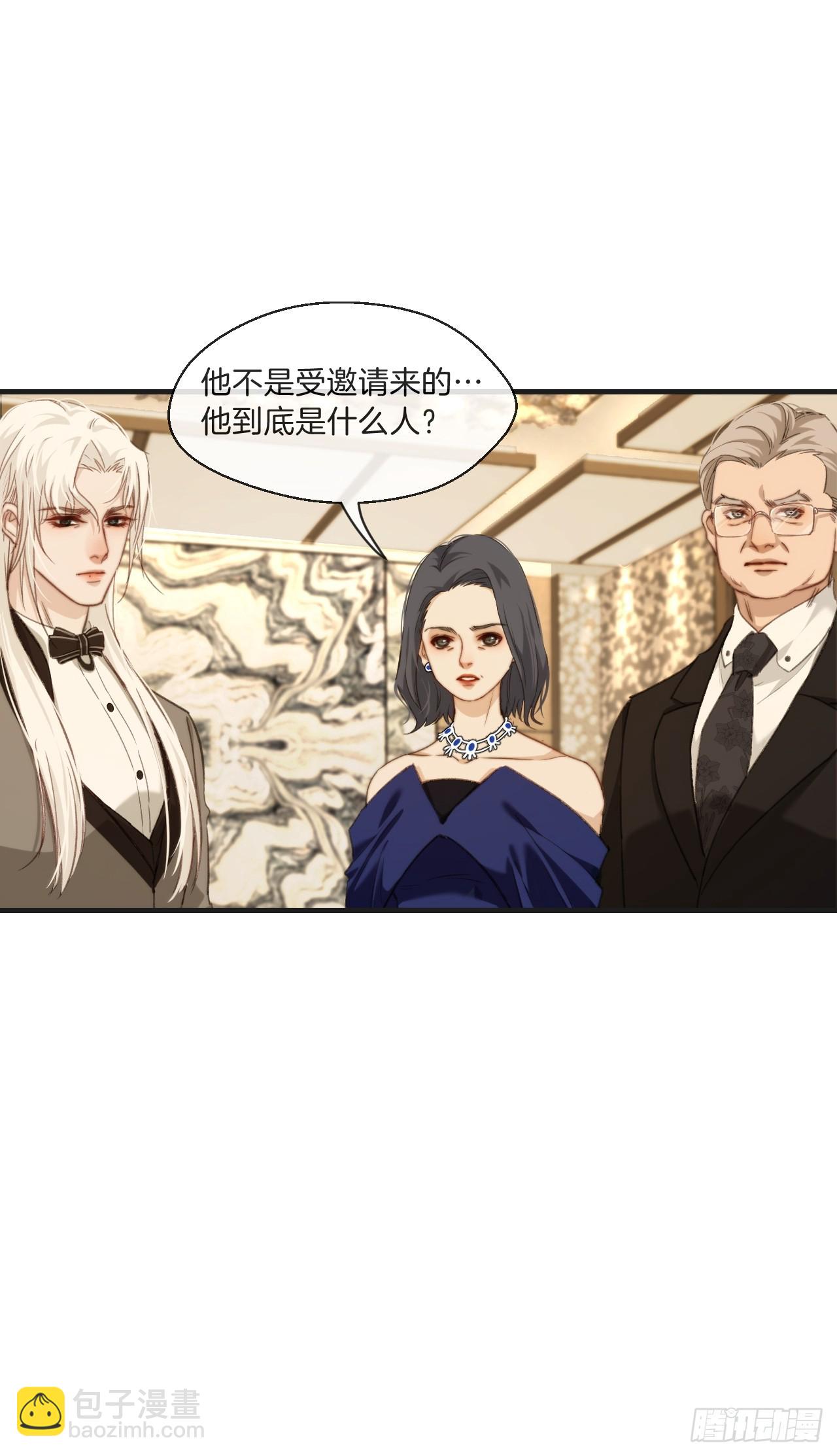 心動的聲音 - 你和他得讓我得手一個(2/2) - 2