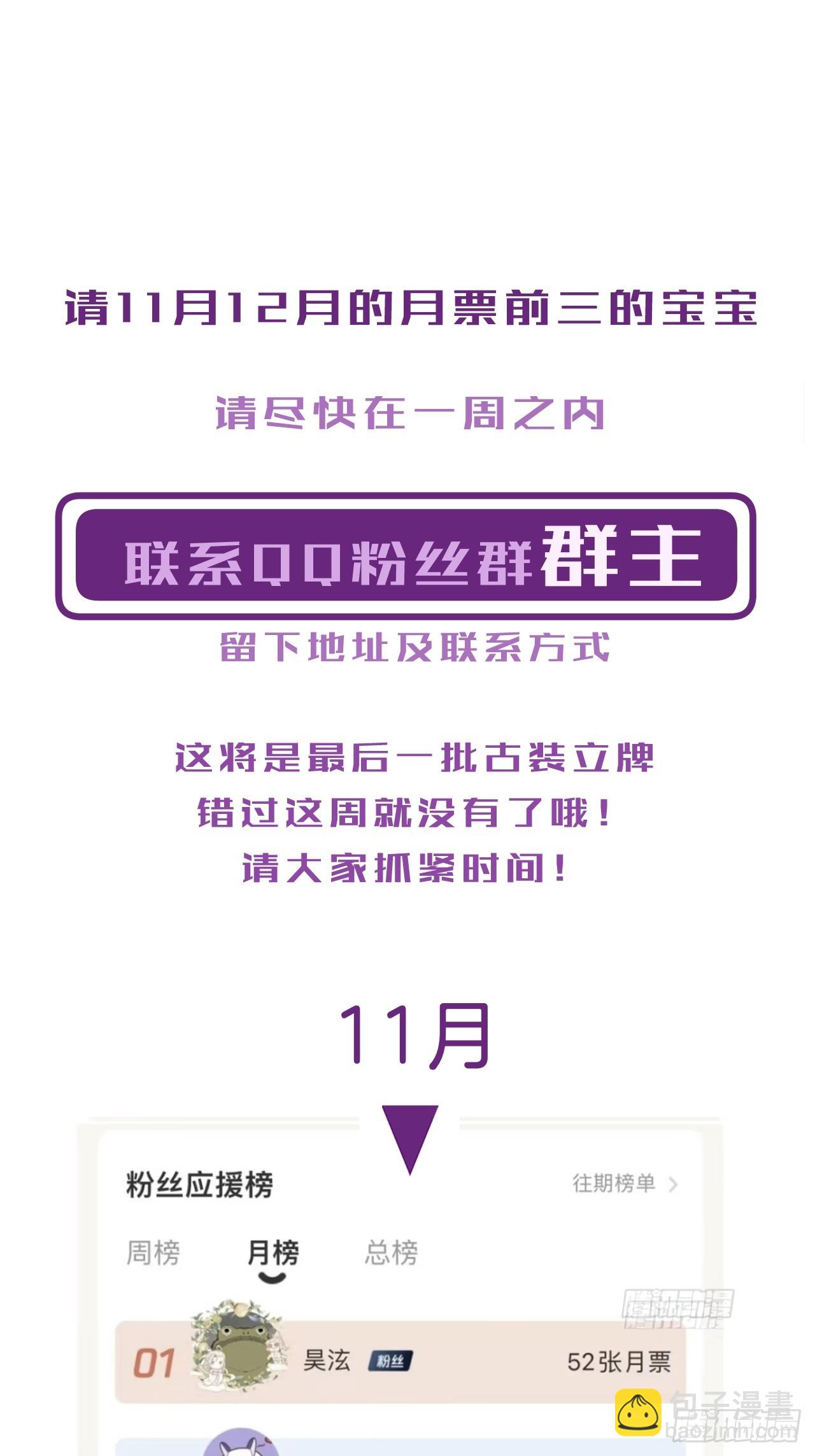 心動的聲音 - 你和他得讓我得手一個(2/2) - 1