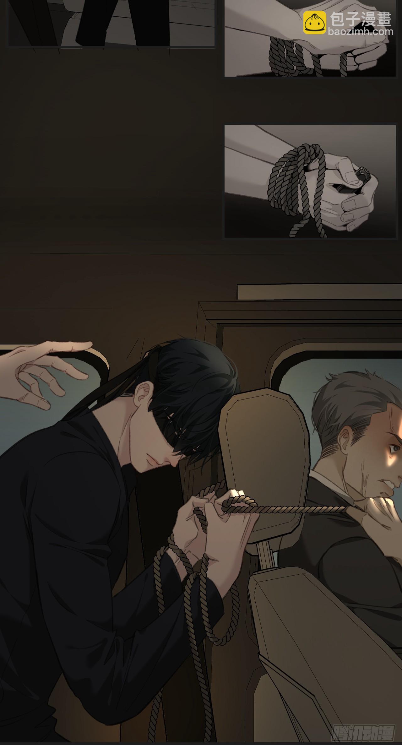 心動的聲音 - 你和他得讓我得手一個(1/2) - 6