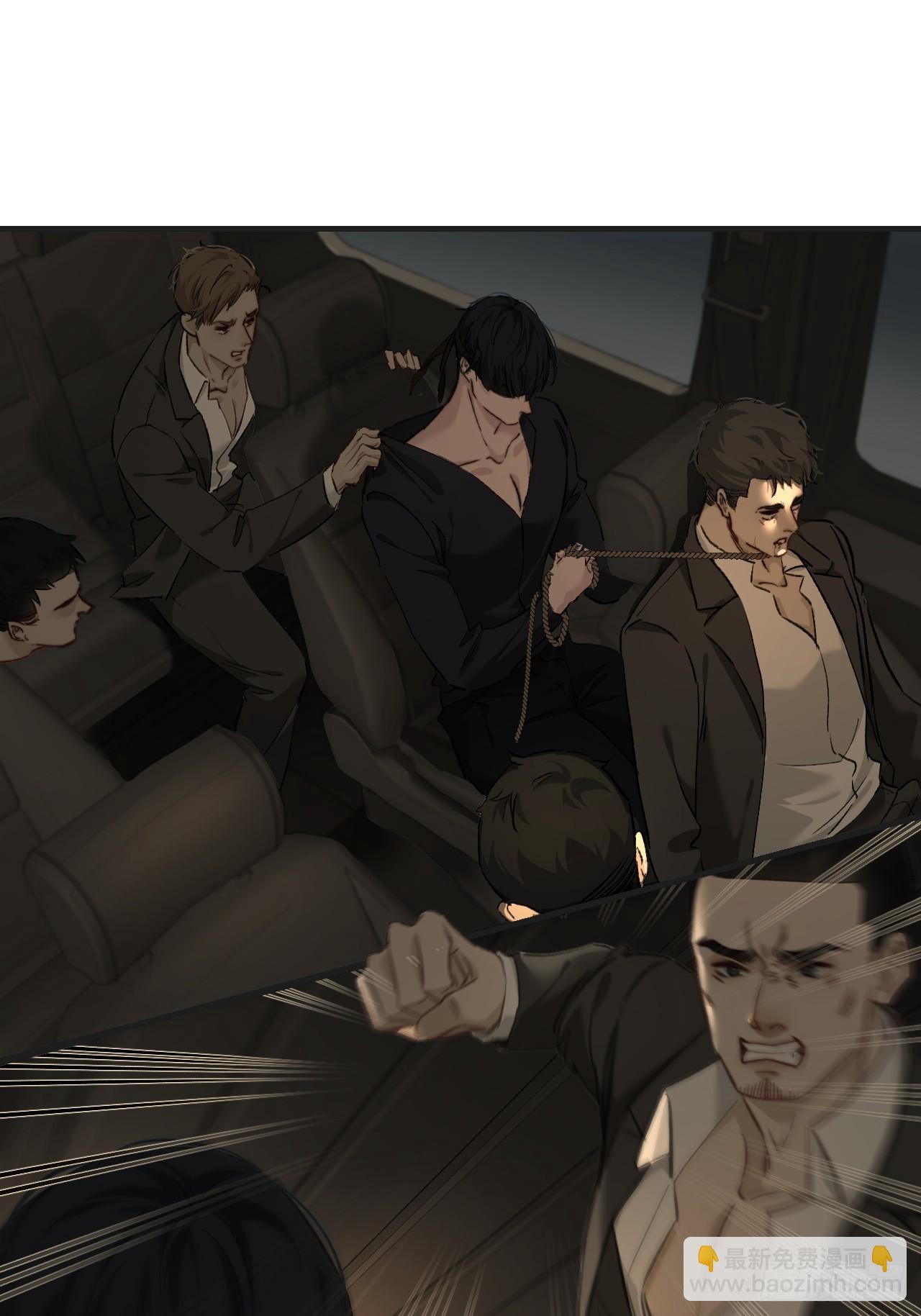 心動的聲音 - 你和他得讓我得手一個(1/2) - 7