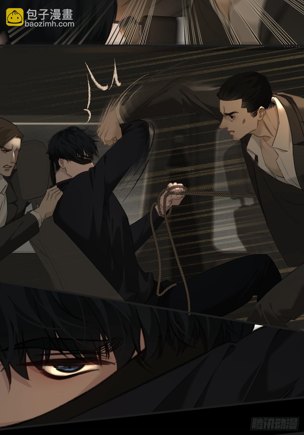 心動的聲音 - 你和他得讓我得手一個(1/2) - 8