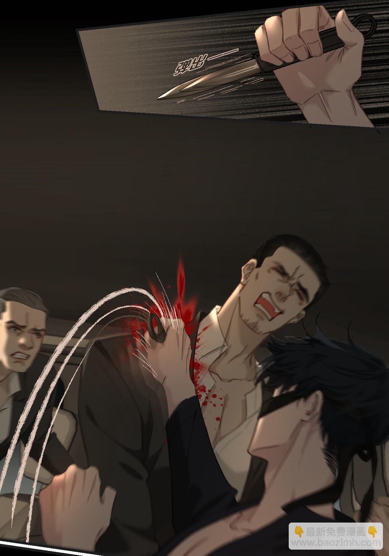 心動的聲音 - 你和他得讓我得手一個(1/2) - 1