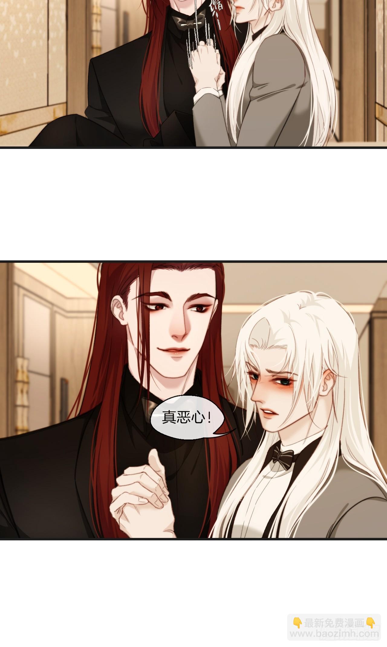 心動的聲音 - 把你交給我 - 4