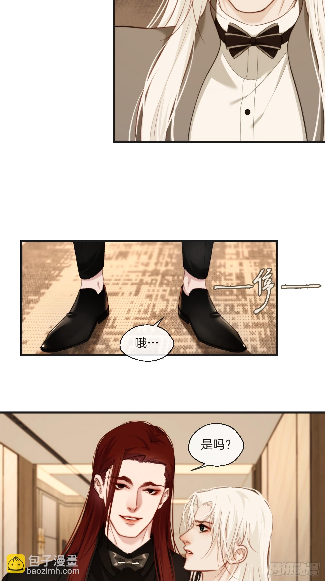 心動的聲音 - 把你交給我 - 6