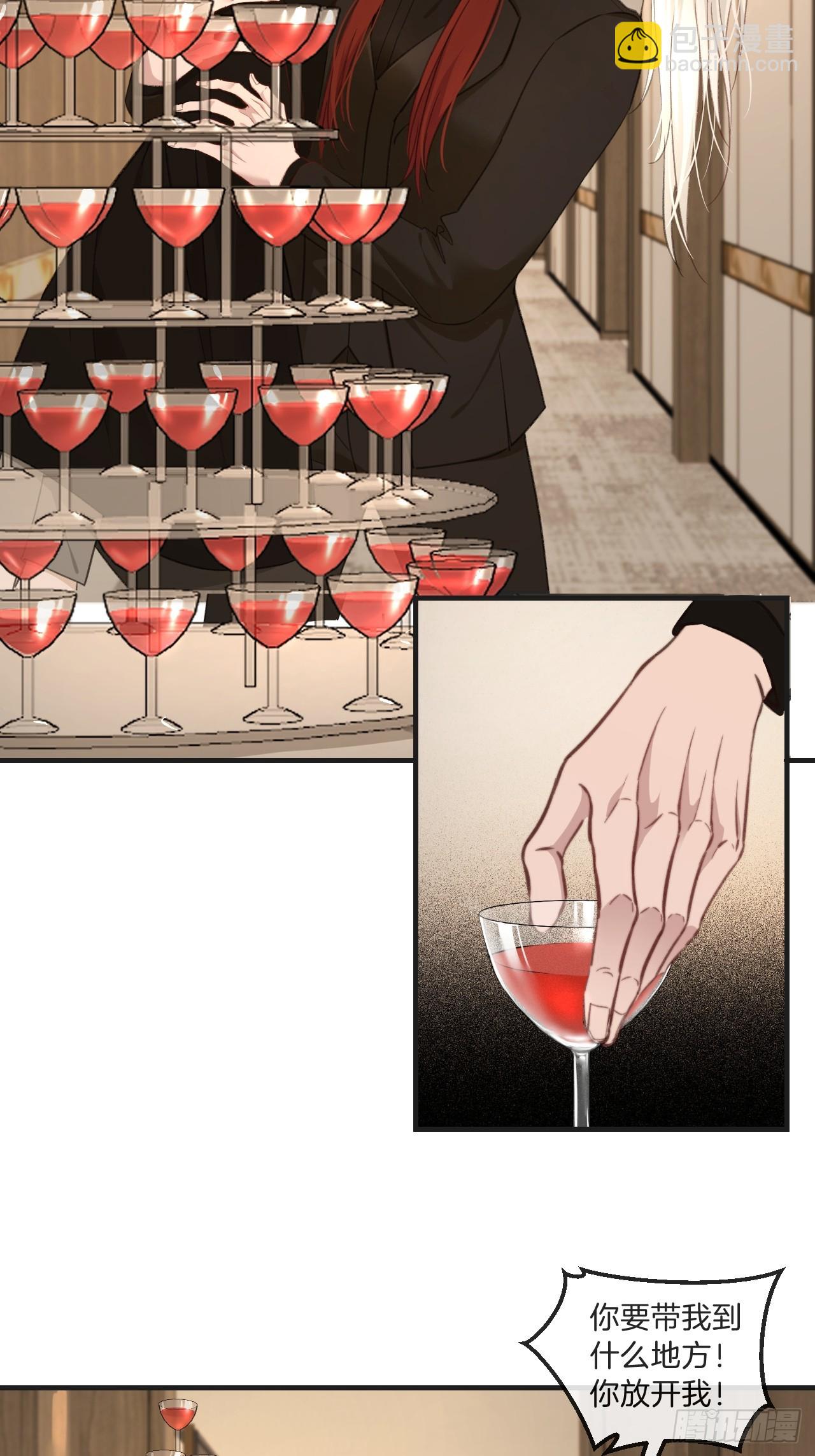 心動的聲音 - 把你交給我 - 4