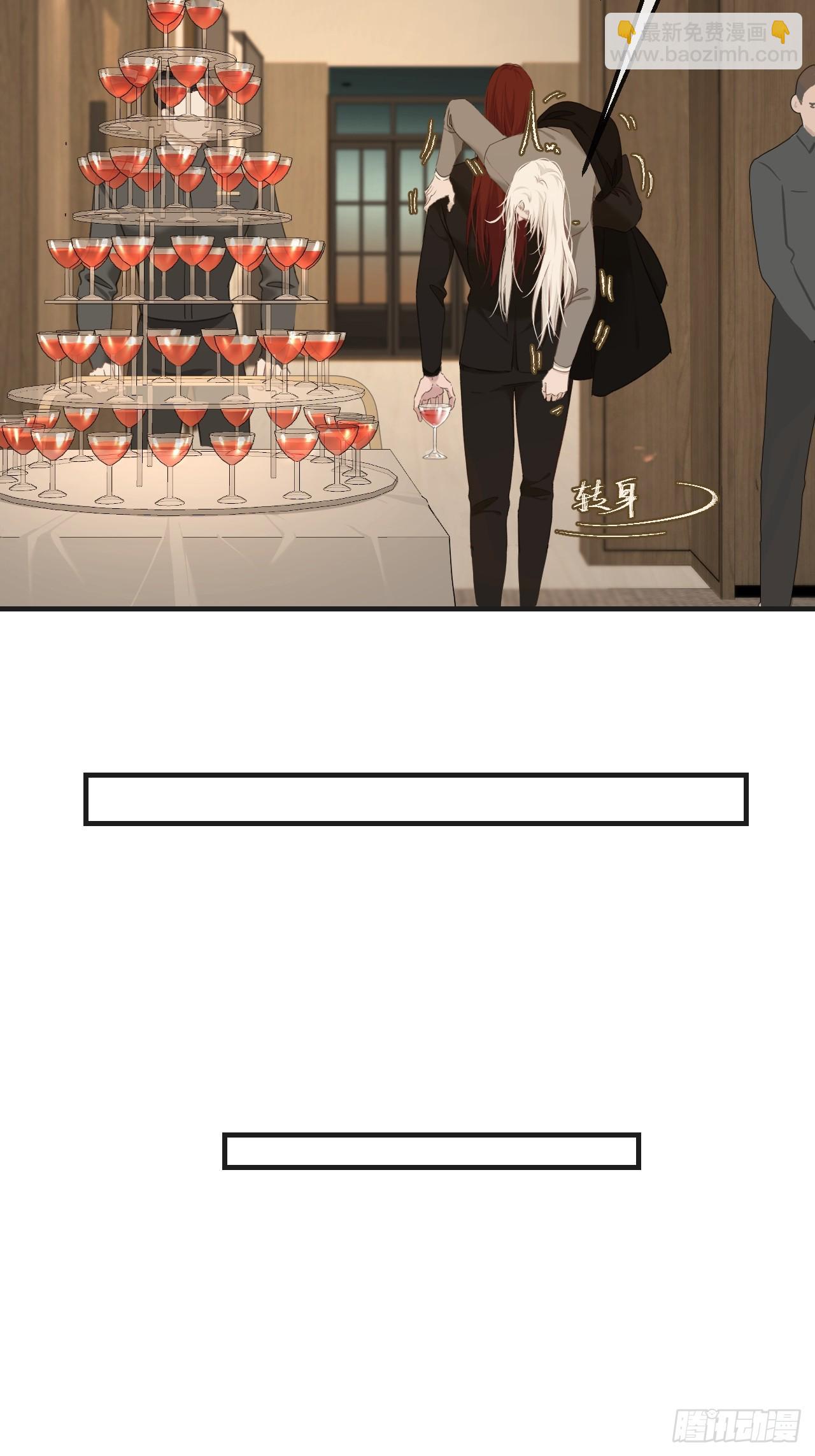 心動的聲音 - 把你交給我 - 5