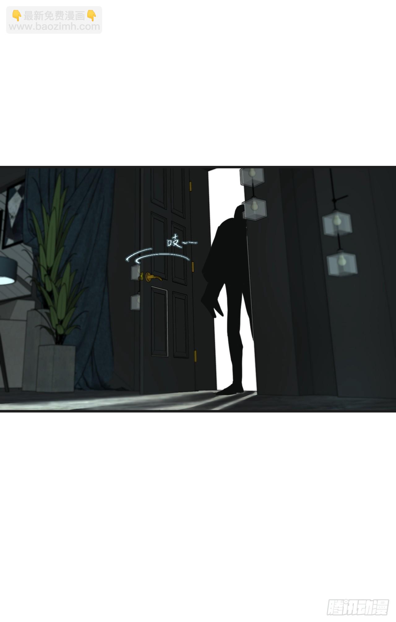 心動的聲音 - 把你交給我 - 6