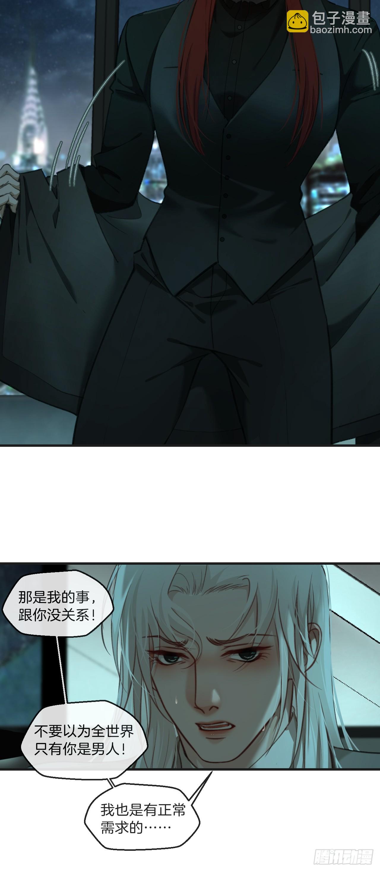 心動的聲音 - 把你交給我 - 4