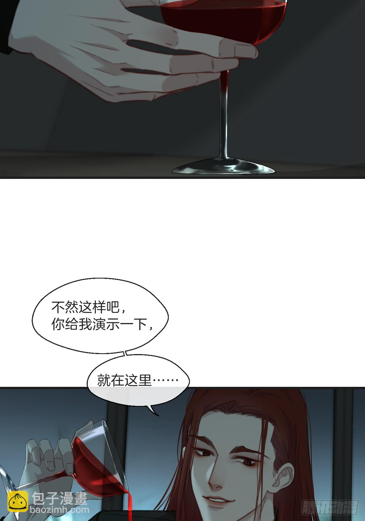 心動的聲音 - 把你交給我 - 6