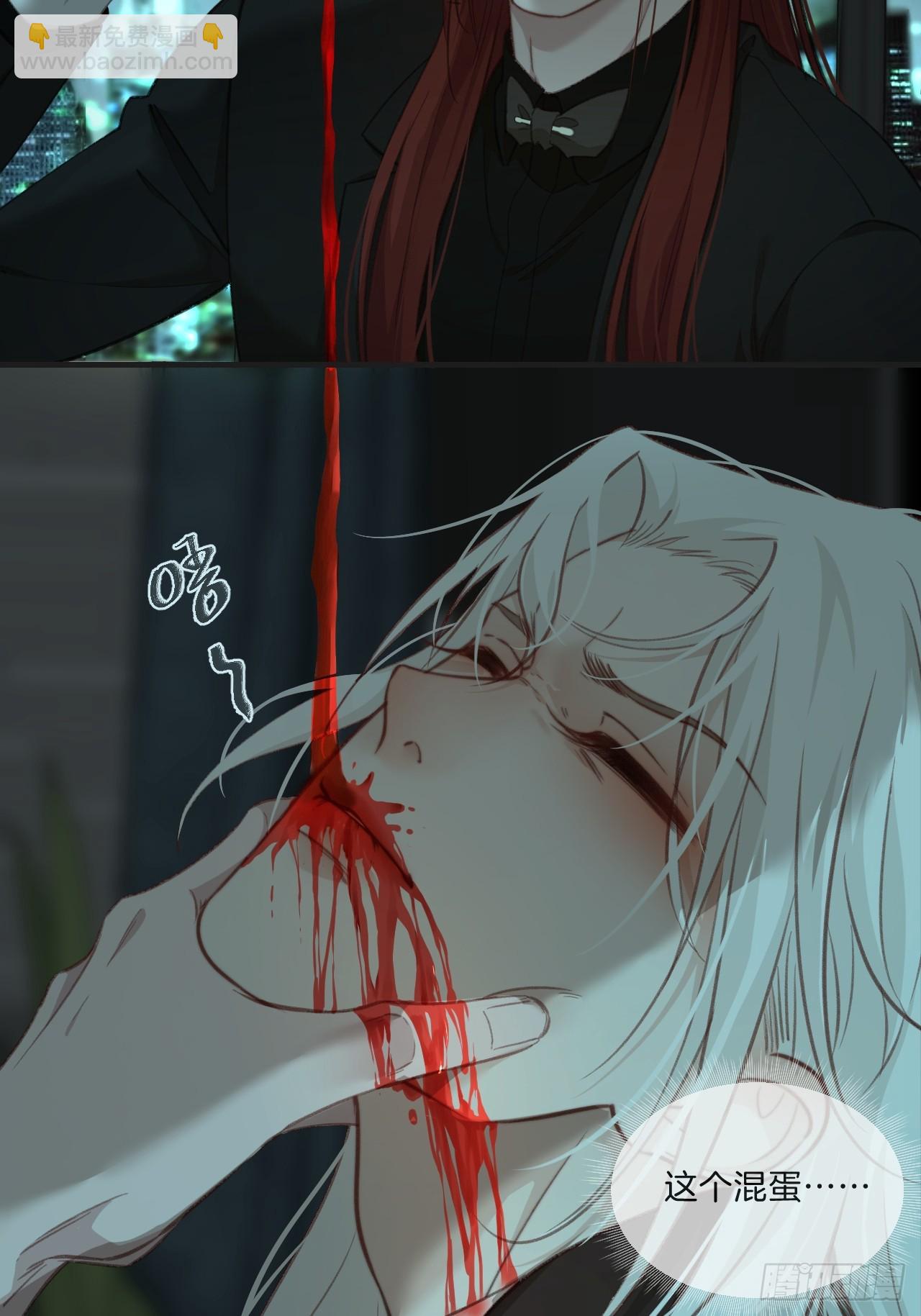 心動的聲音 - 把你交給我 - 1