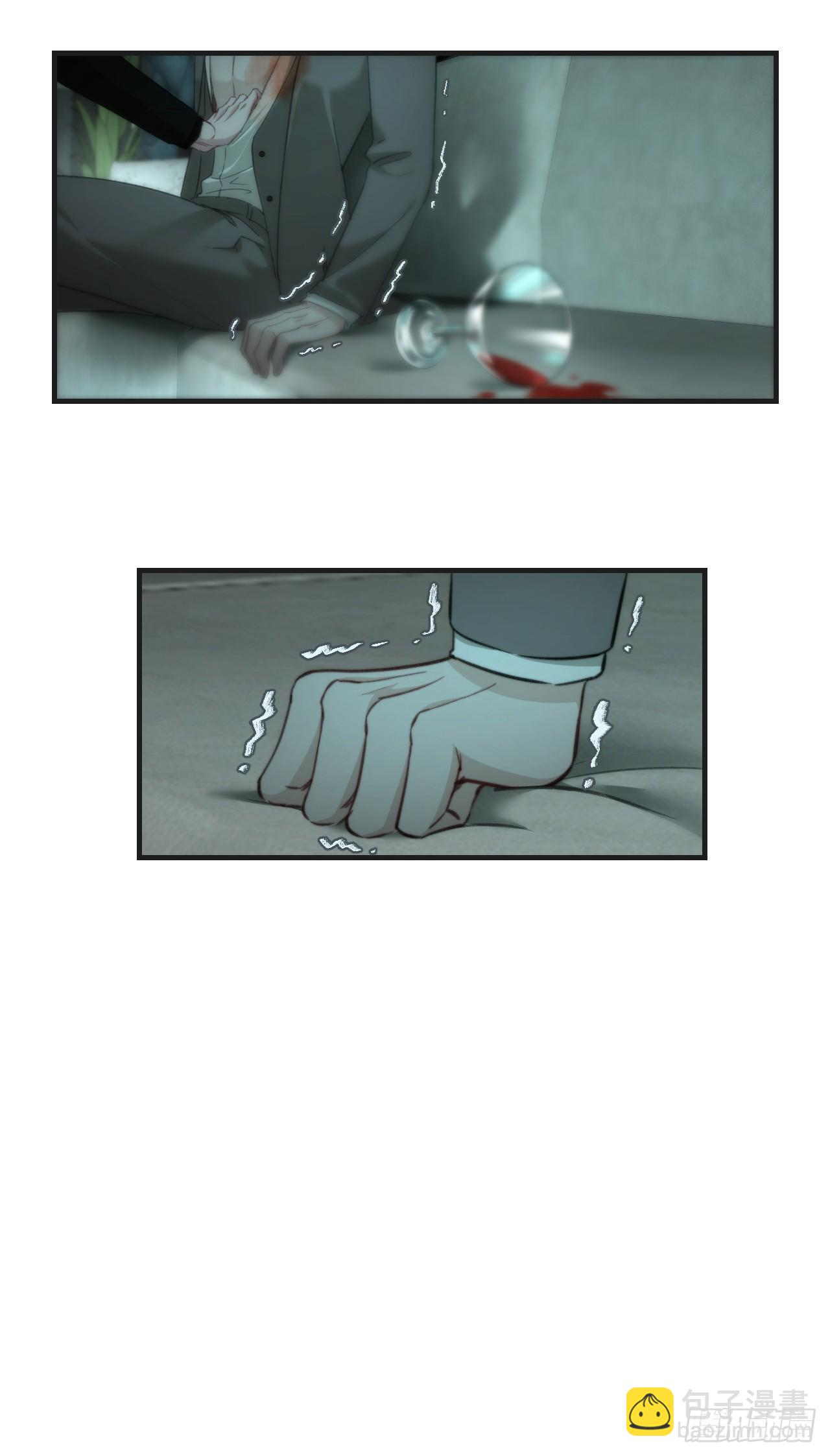 心動的聲音 - 把你交給我 - 4