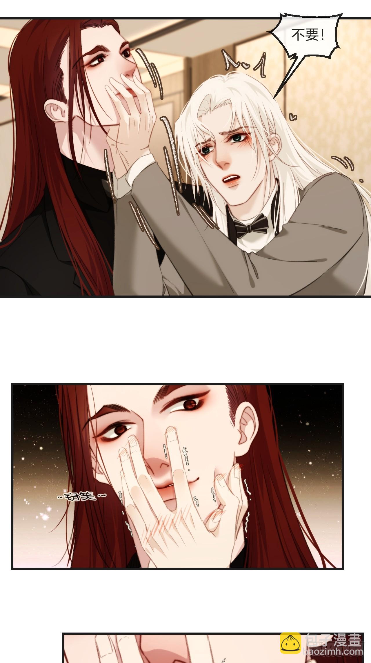 心動的聲音 - 把你交給我 - 2