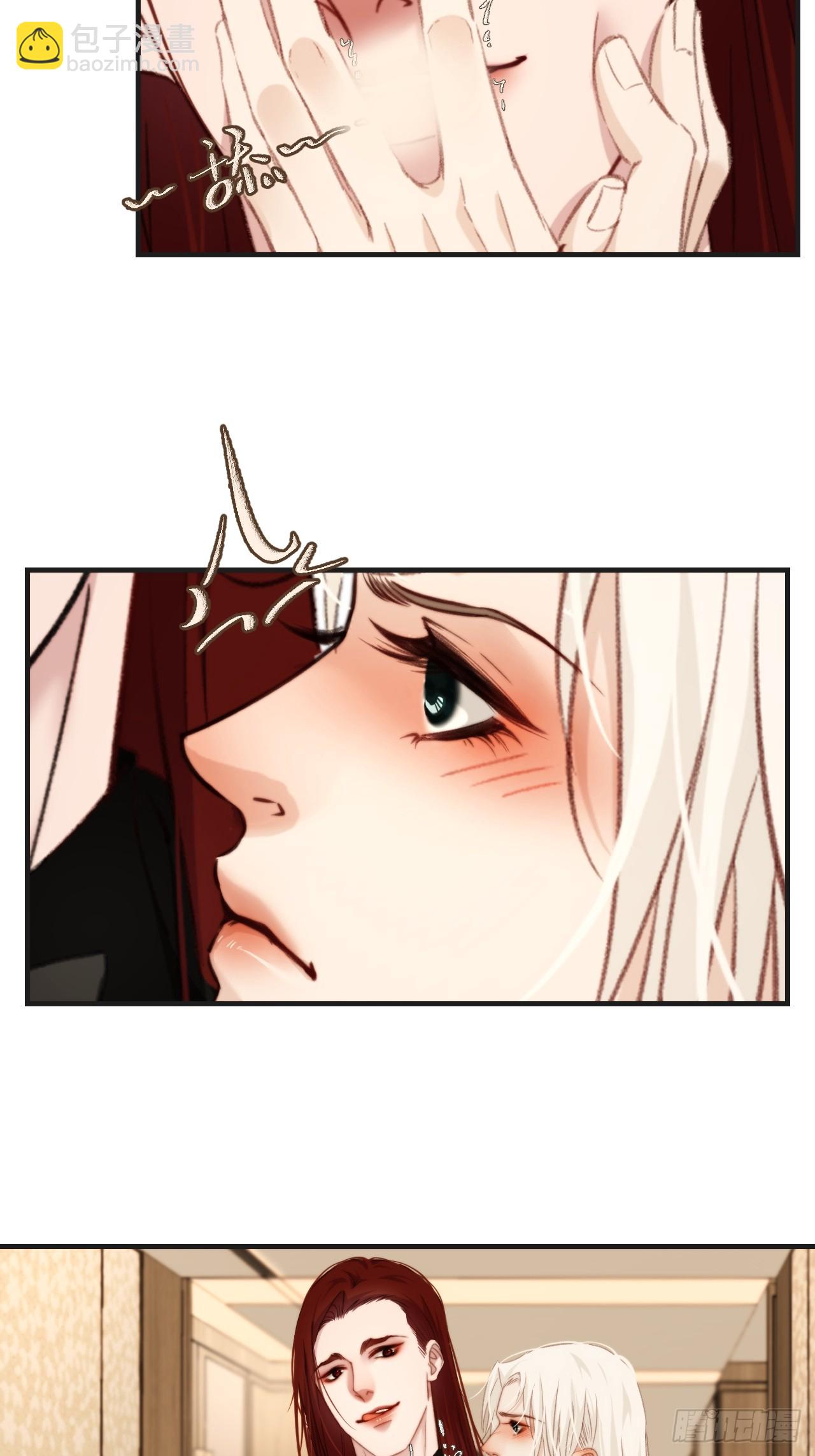 心動的聲音 - 把你交給我 - 3