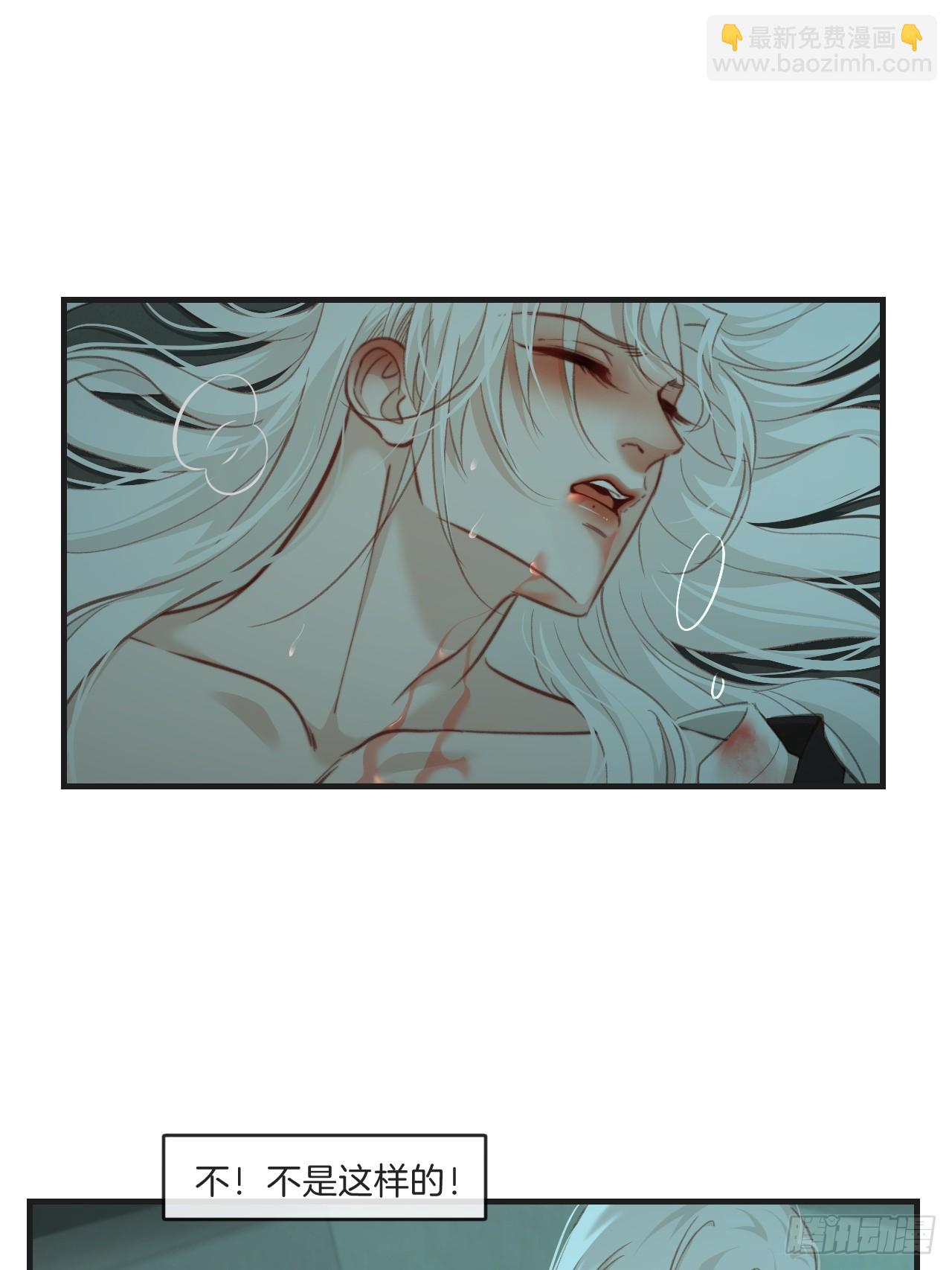 心動的聲音 - 把你交給我(3) - 6