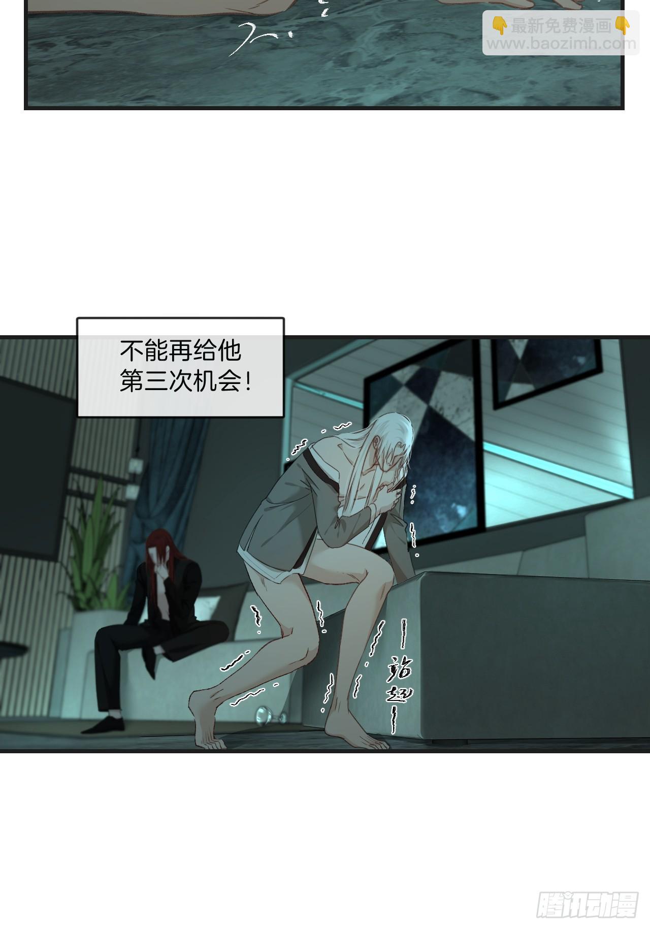 心動的聲音 - 把你交給我(3) - 4