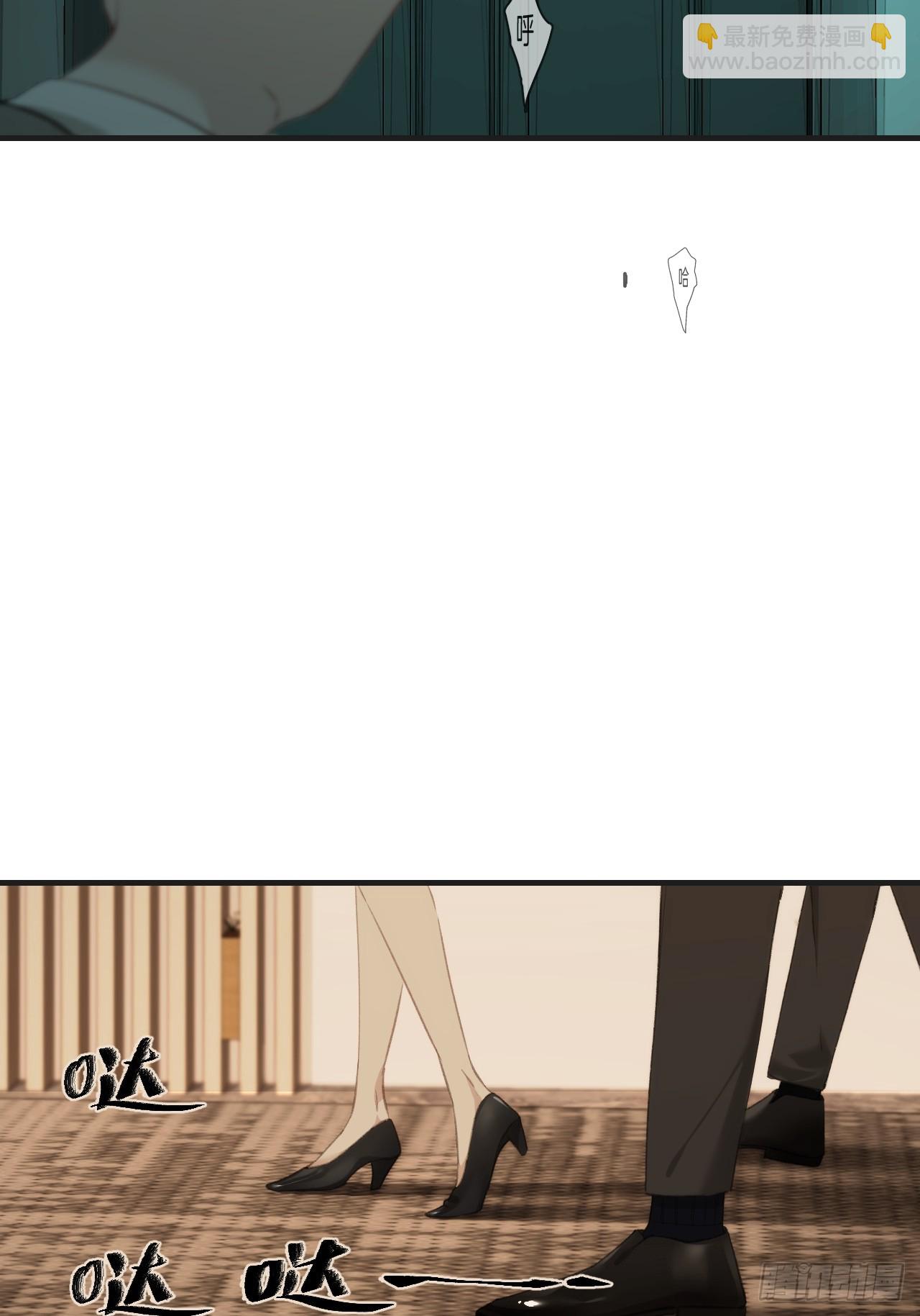 心動的聲音 - 把你交給我(3) - 8