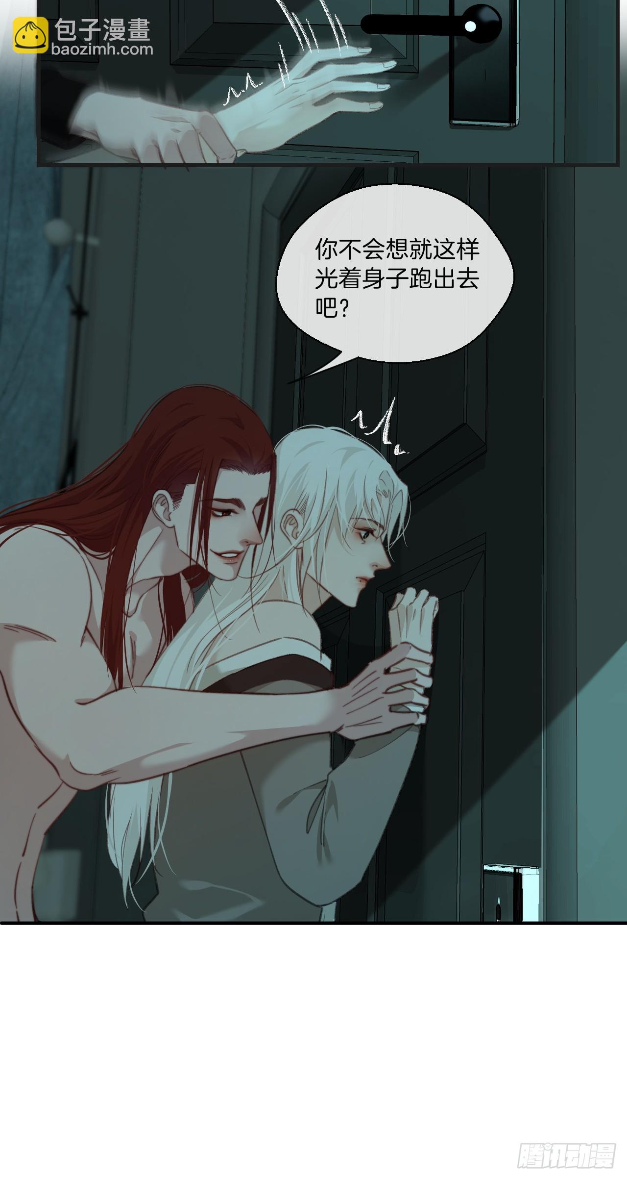 心動的聲音 - 把你交給我(3) - 1