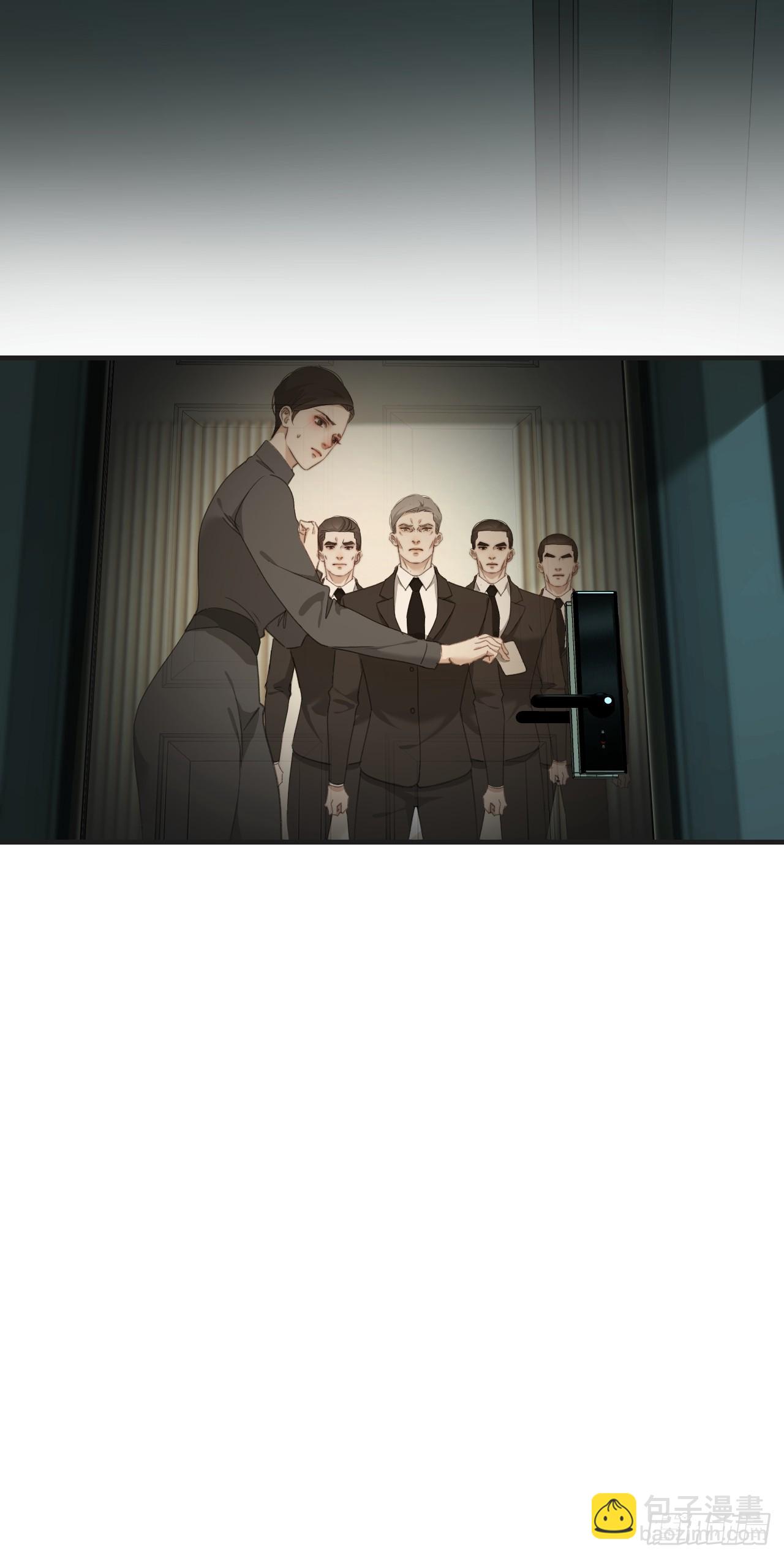 心動的聲音 - 把你交給我(3) - 5