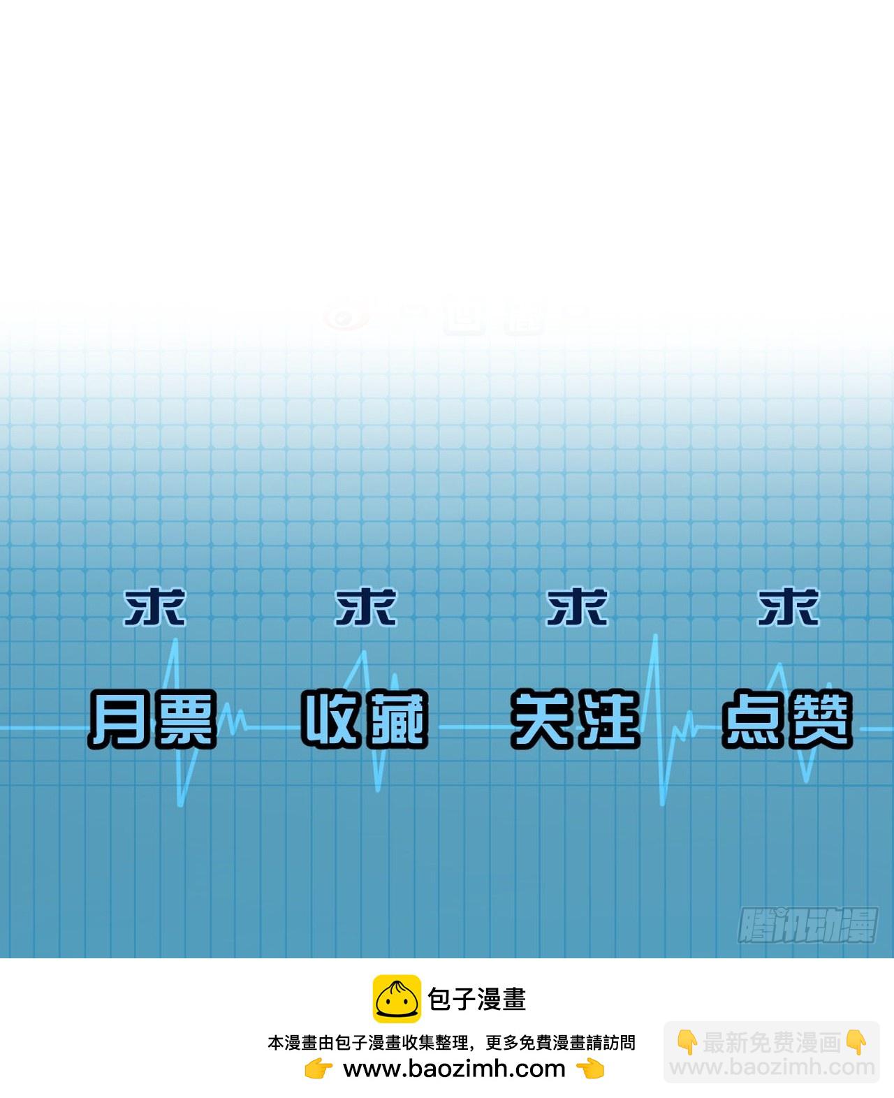 心動的聲音 - 把你交給我(3) - 8