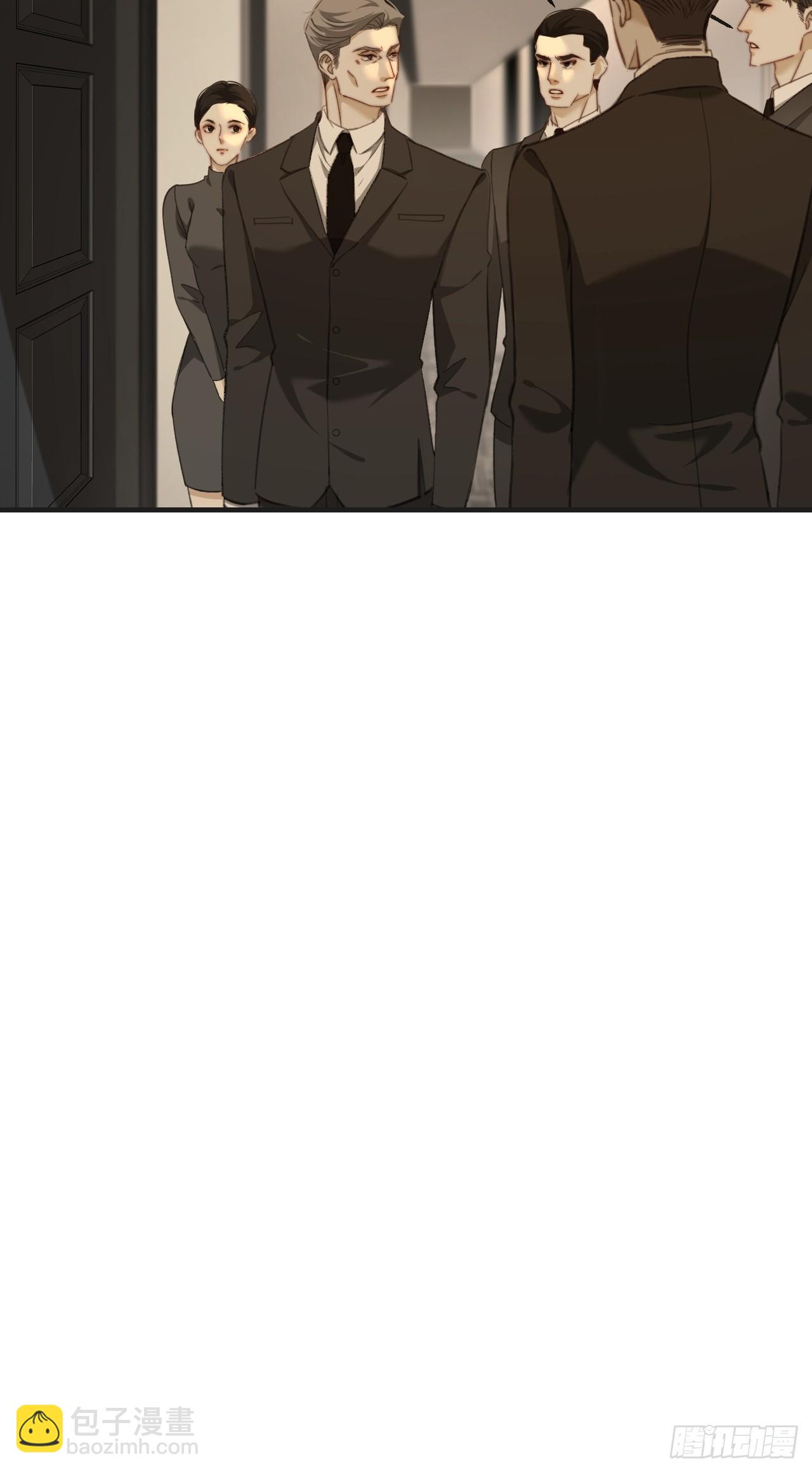 心動的聲音 - 把你交給我（5） - 3