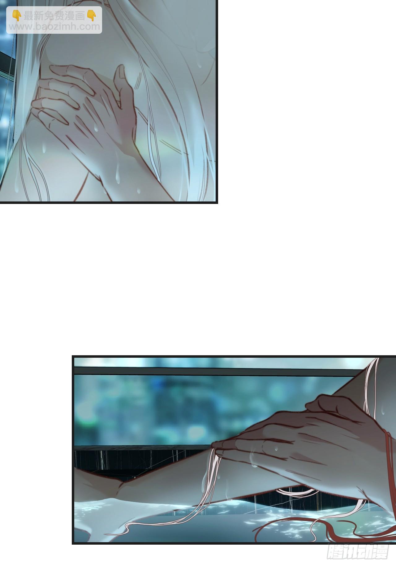 心動的聲音 - 把你交給我（5） - 4