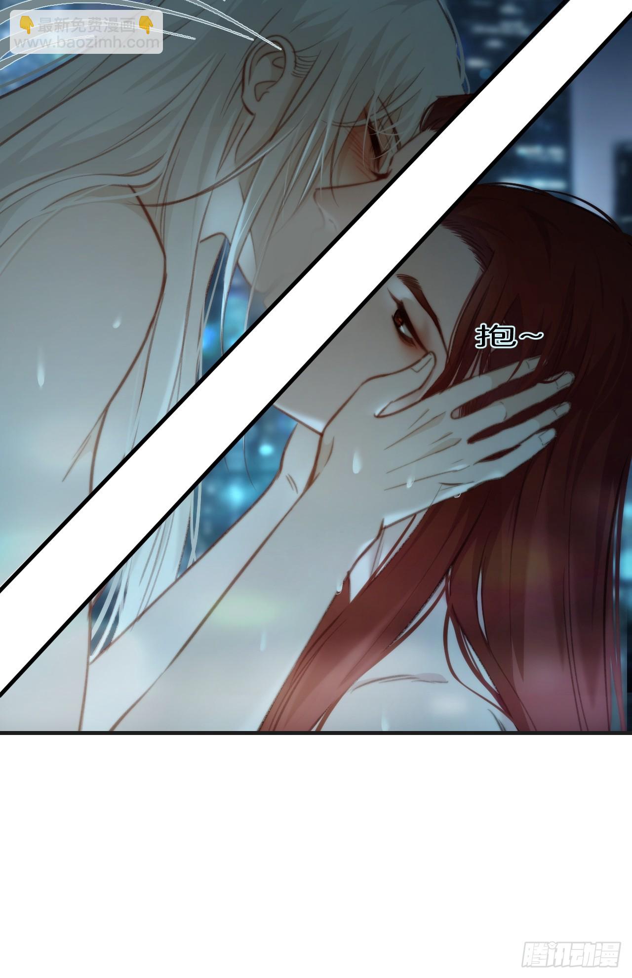 心動的聲音 - 把你交給我（5） - 1