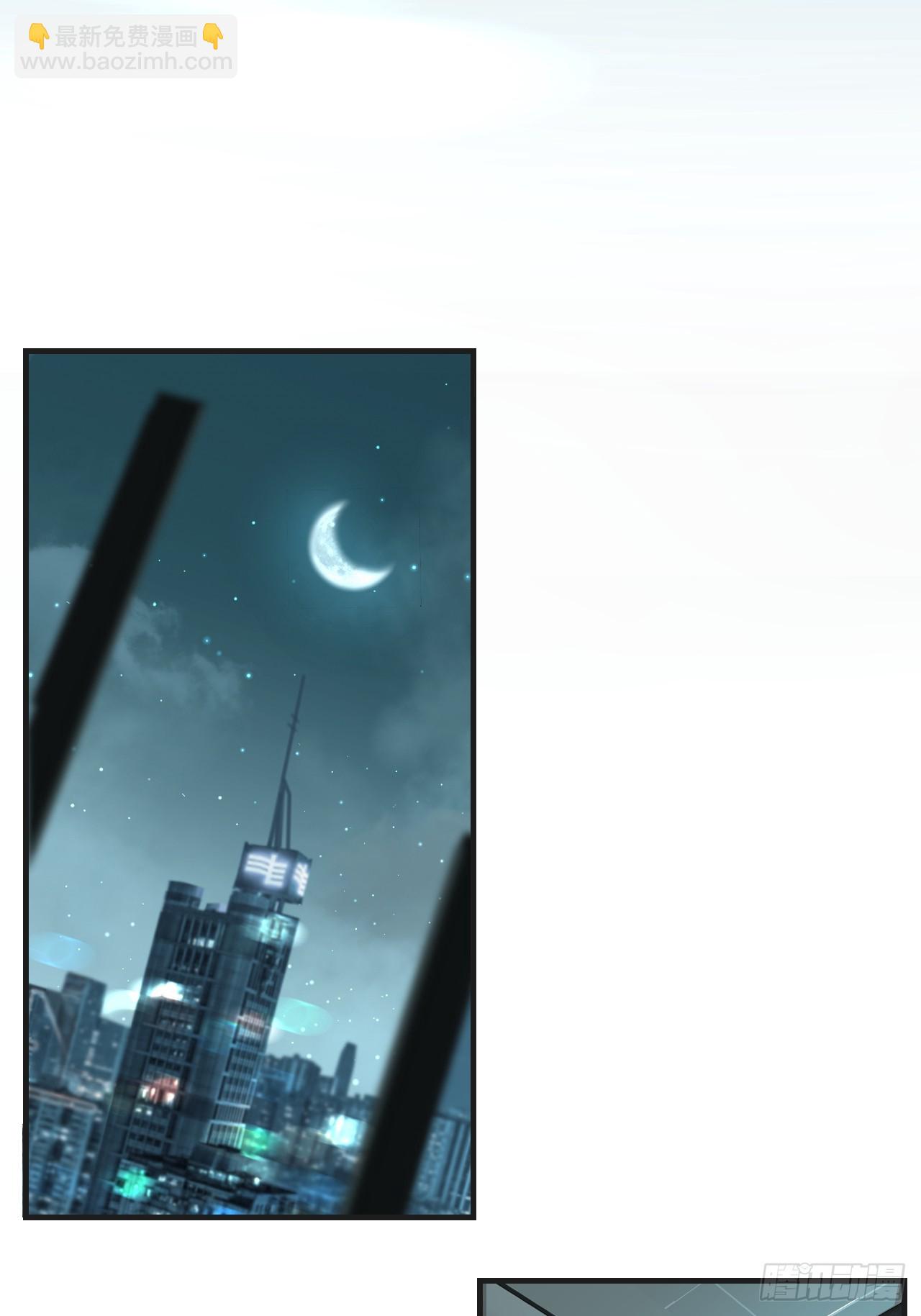 心動的聲音 - 把你交給我（5） - 2