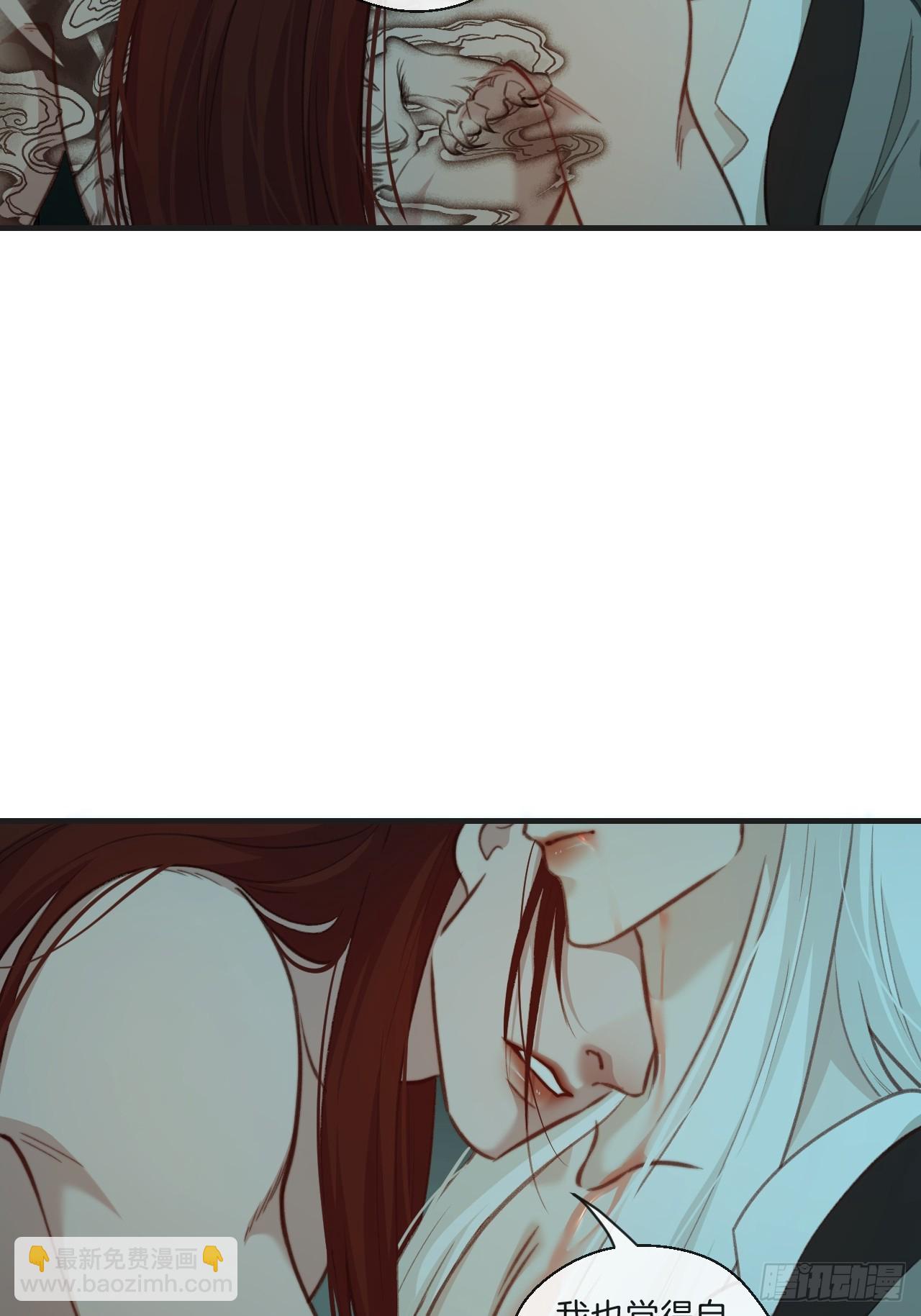 心動的聲音 - 把你交給我（5） - 7