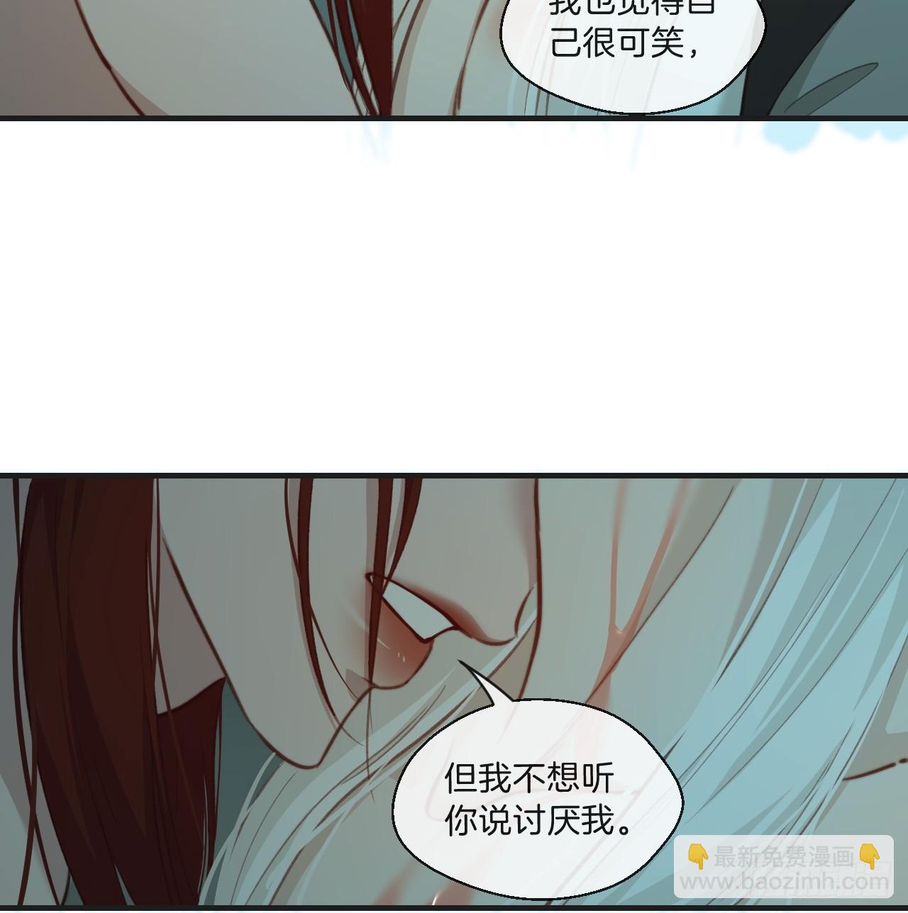 心動的聲音 - 把你交給我（5） - 1